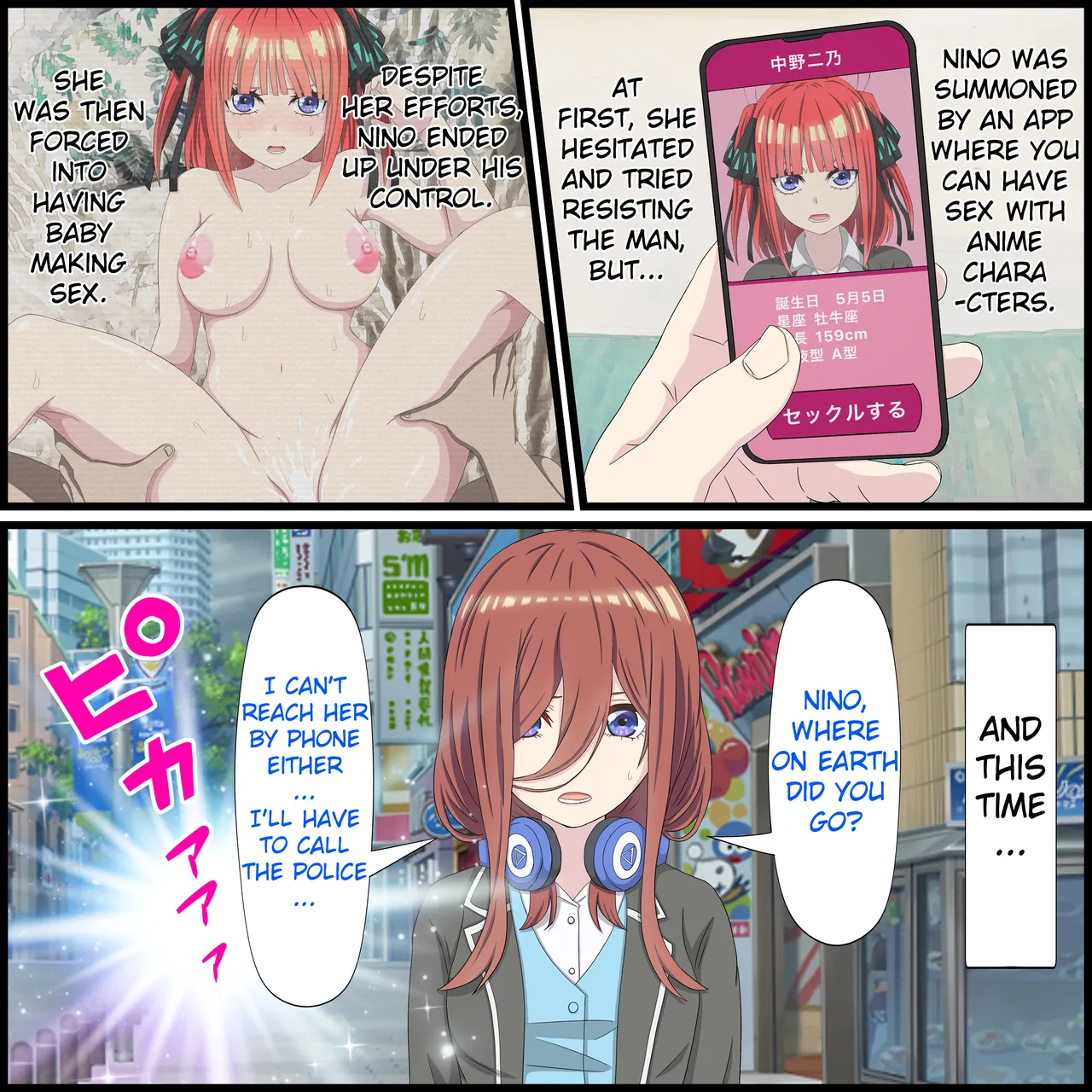 [Banana Style] An App Where You Can Have Sex With Anime Characters 10, Miku Compilation (Gotoubun no Hanayome) image number 1