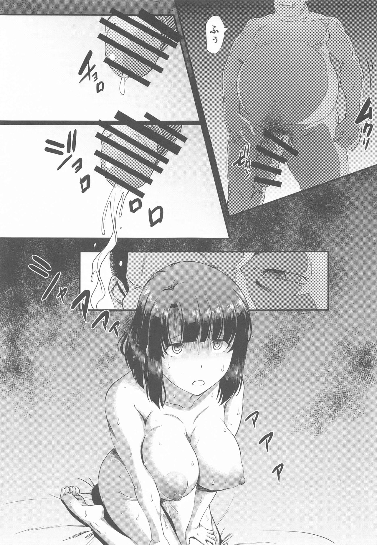 [Hooliganism (Murasaki Syu)] Kimi wa Boku no Taiyou da Bangai Hen Tomodachi no Kanojo (Saenai Heroine no Sodatekata) 이미지 번호 25