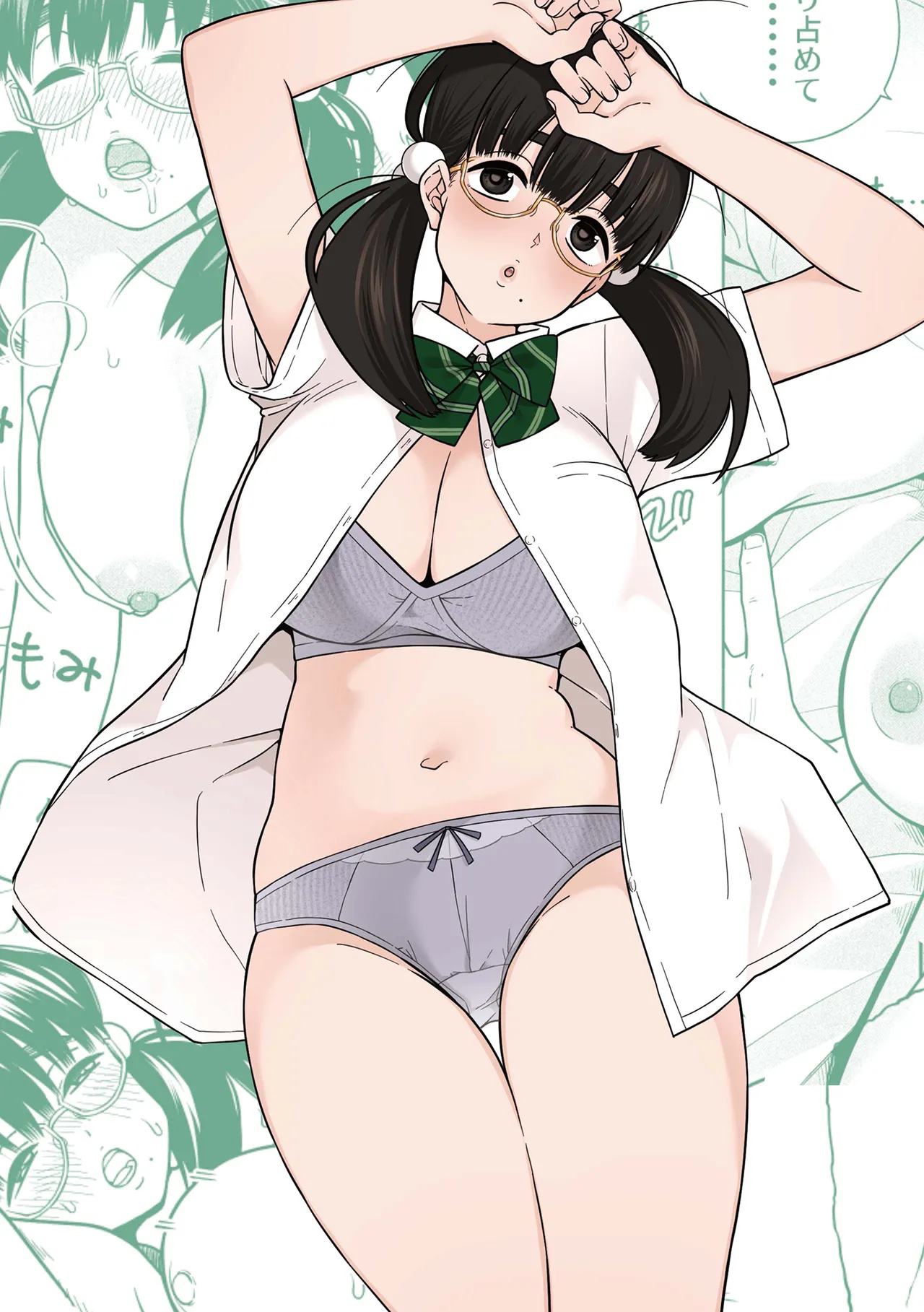 [Kiiroi Tamago] Hoshikute, Motomete. | 想要妳、渴求你。 [Chinese] [Digital] 图片编号 3