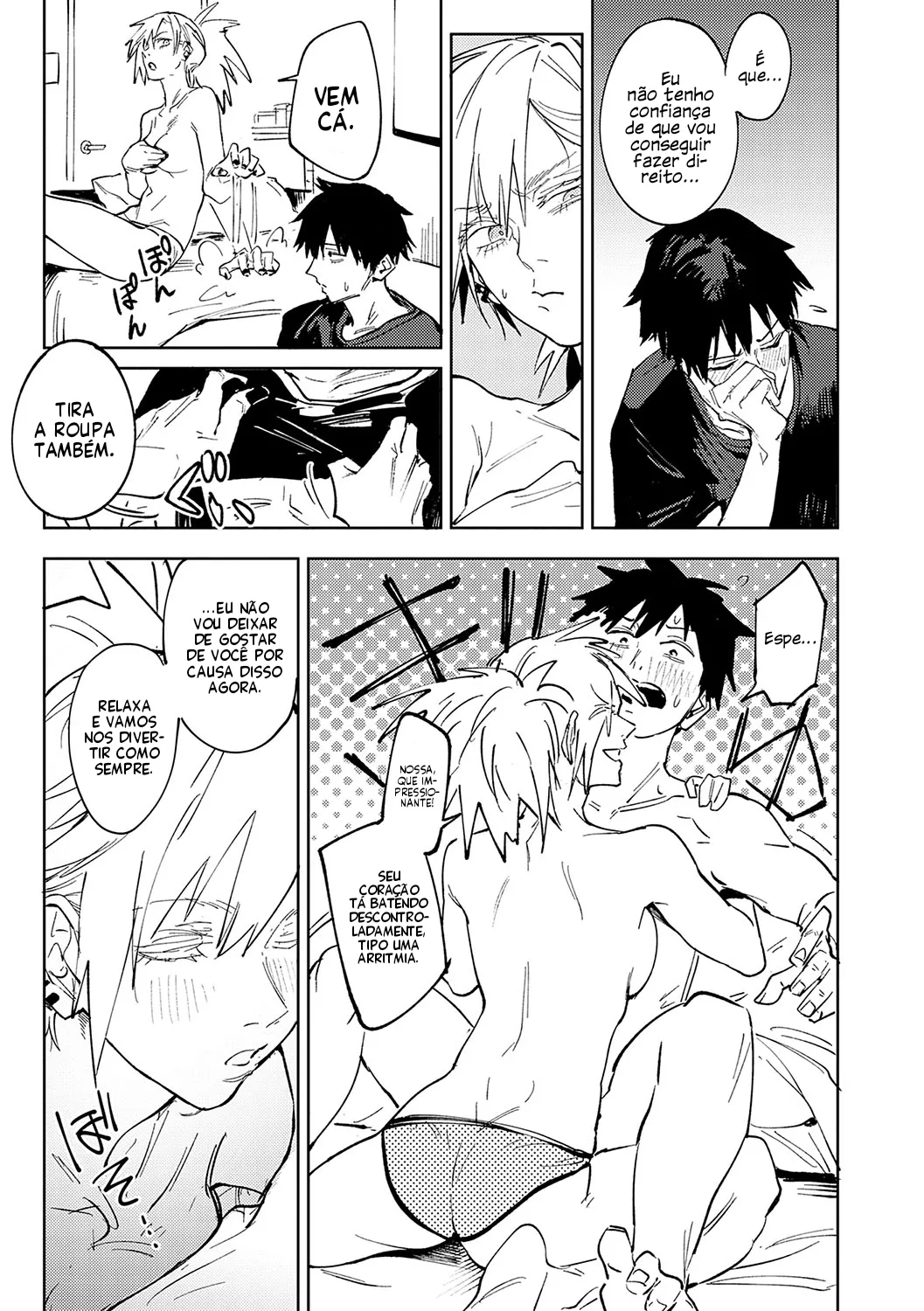 Rakki Taishaku | Anfitrião Sortudo изображение № 15