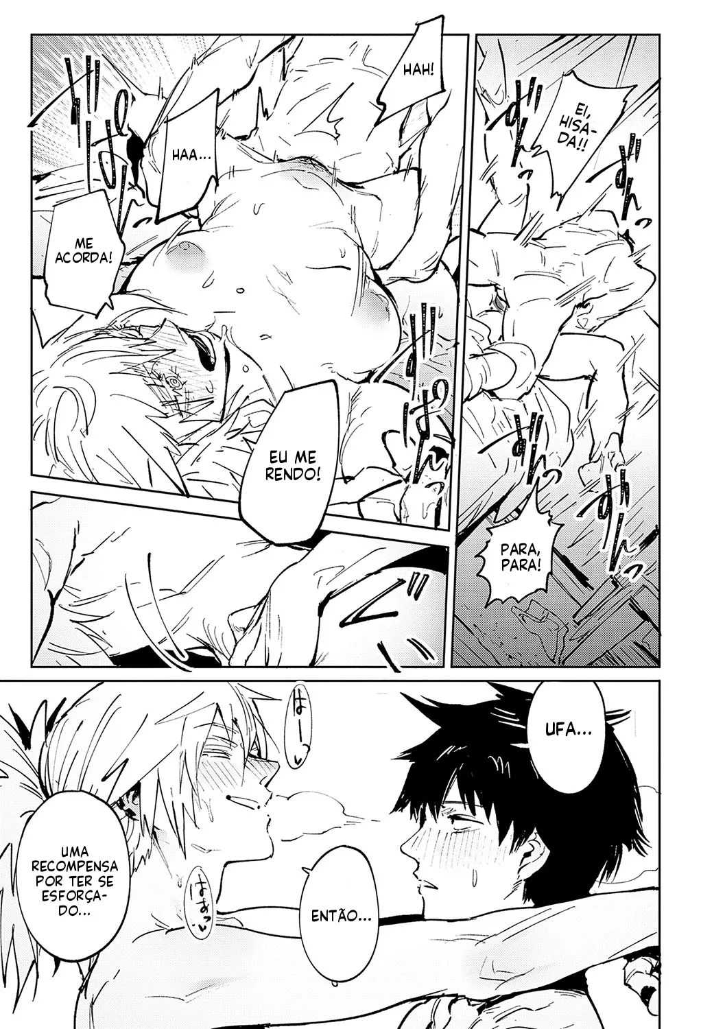 Rakki Taishaku | Anfitrião Sortudo изображение № 37