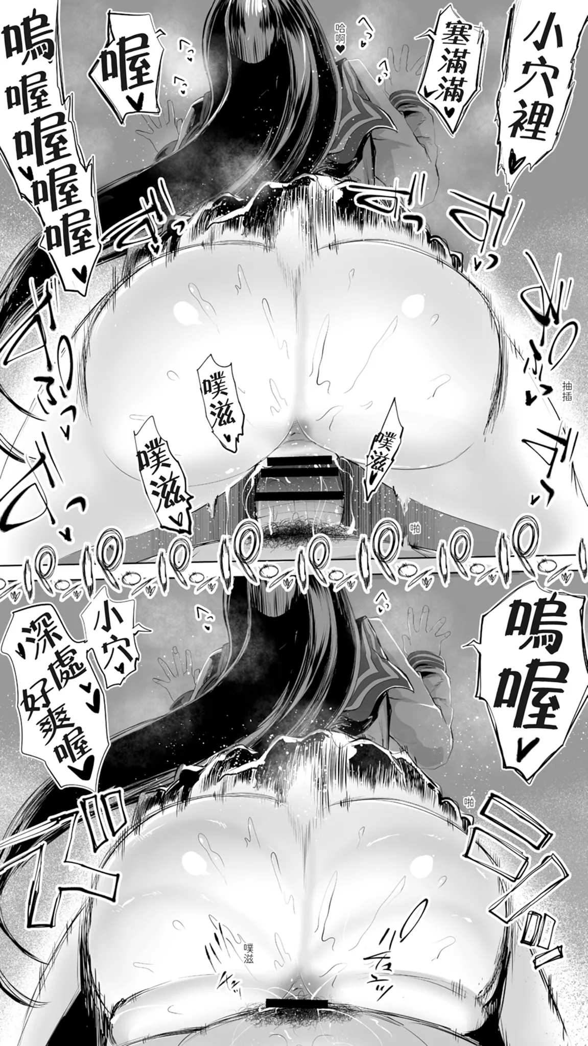 [STUDIO HUAN (Raidon)] Jimoto no Hame Tomo. "Joshikousei M" | 在地砲友「女高中生M」 [Chinese] [Digital] numero di immagine  34