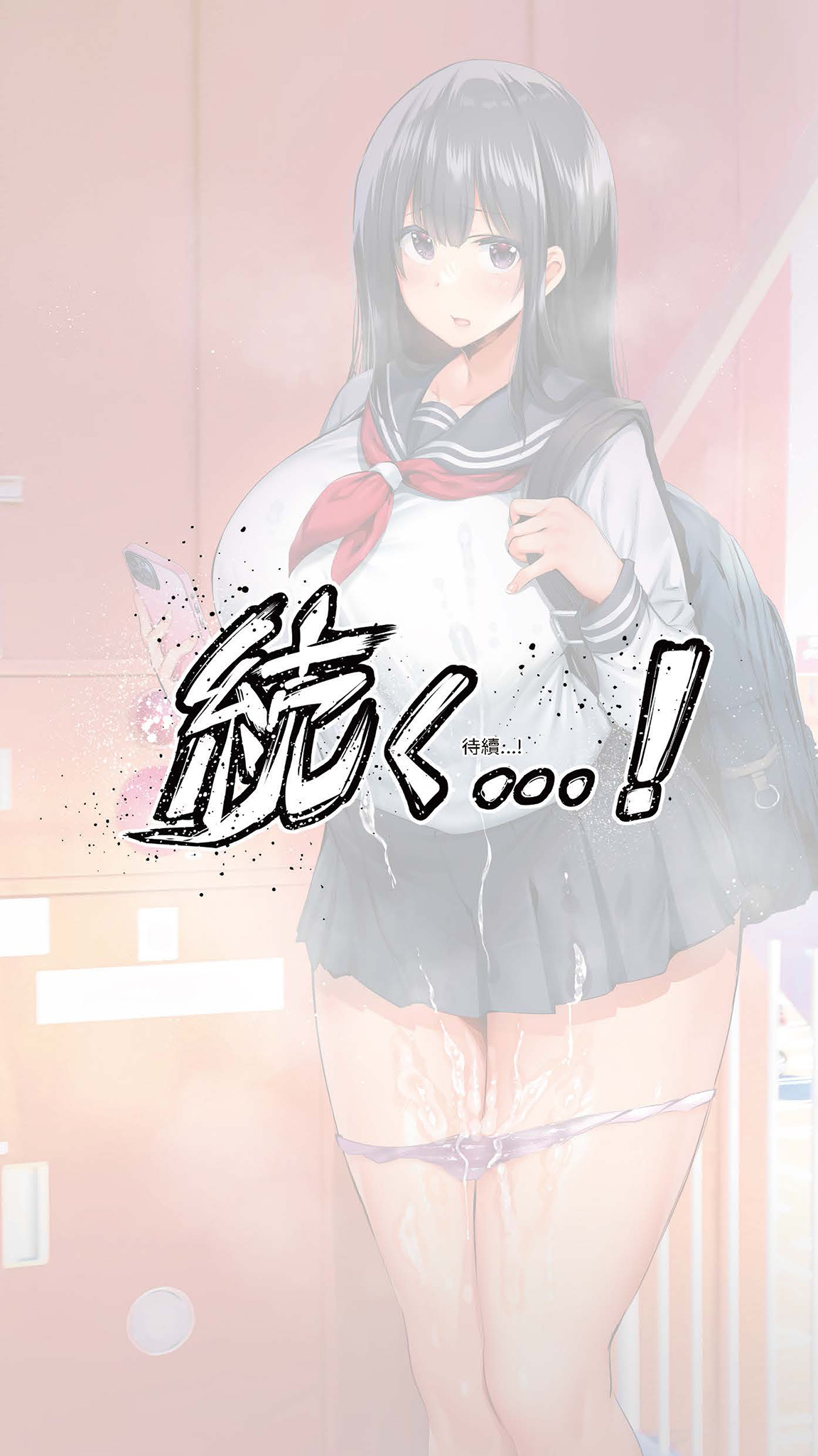 [STUDIO HUAN (Raidon)] Jimoto no Hame Tomo. "Joshikousei M" | 在地砲友「女高中生M」 [Chinese] [Digital] numero di immagine  85