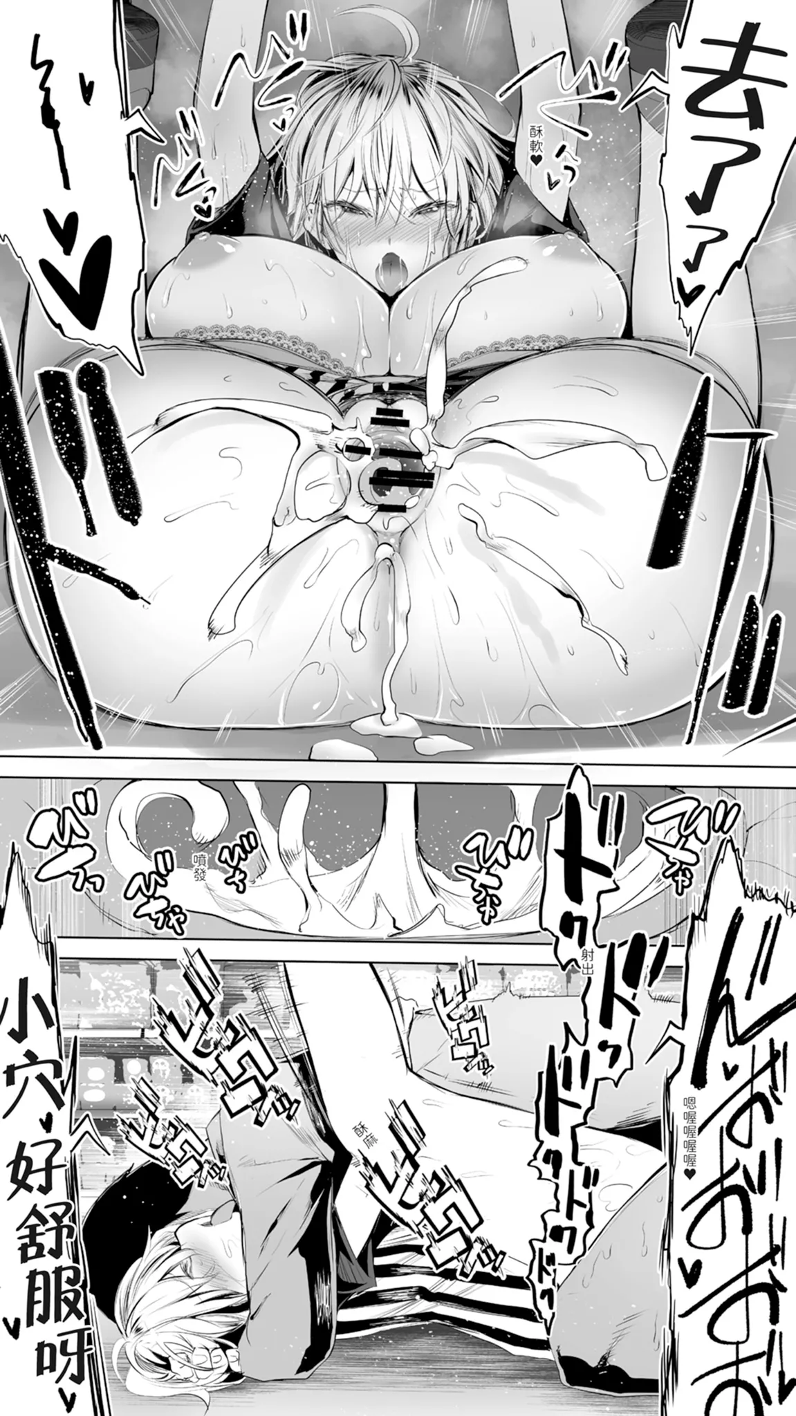 [STUDIO HUAN (Raidon)] Jimoto no Hame Tomo. "Shinya no Conveni Tenin A" | 在地砲友「深夜超商店員A」 [Chinese] [Digital] 이미지 번호 31