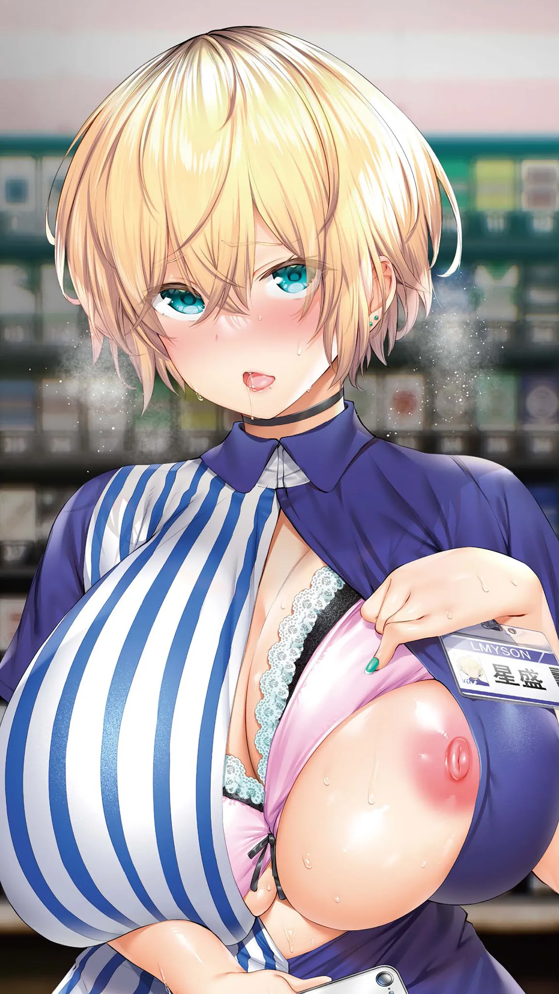 [STUDIO HUAN (Raidon)] Jimoto no Hame Tomo. "Shinya no Conveni Tenin A" | 在地砲友「深夜超商店員A」 [Chinese] [Digital] 이미지 번호 55