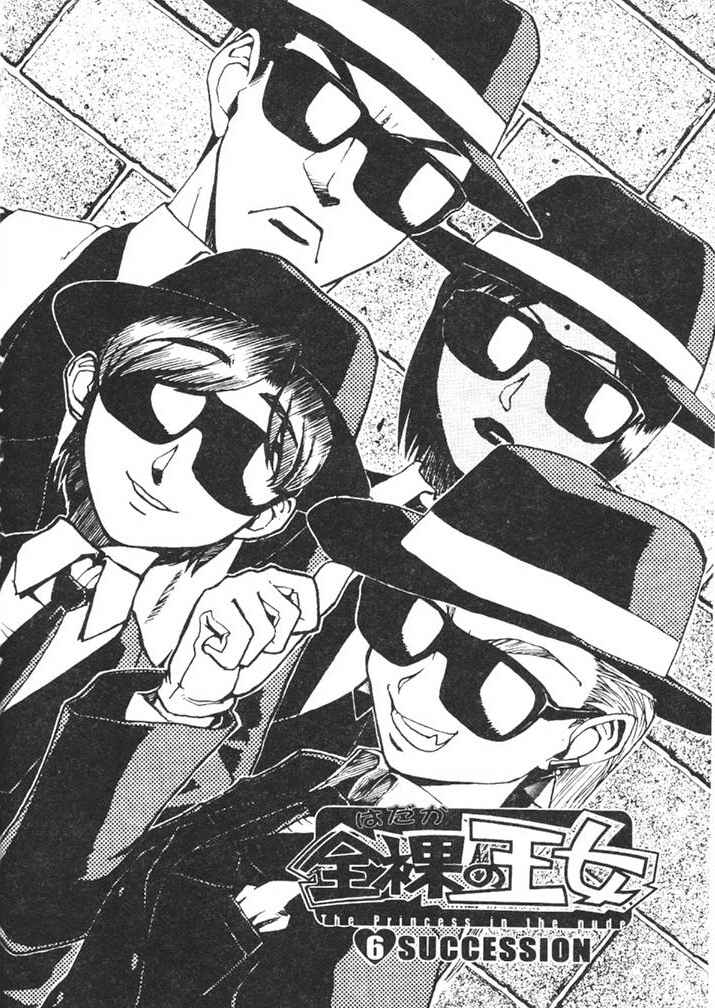 [Kakashi Asahiro] Hadaka no Oujo | The Princess in the nude [Chinese] [Incomplete] изображение № 83