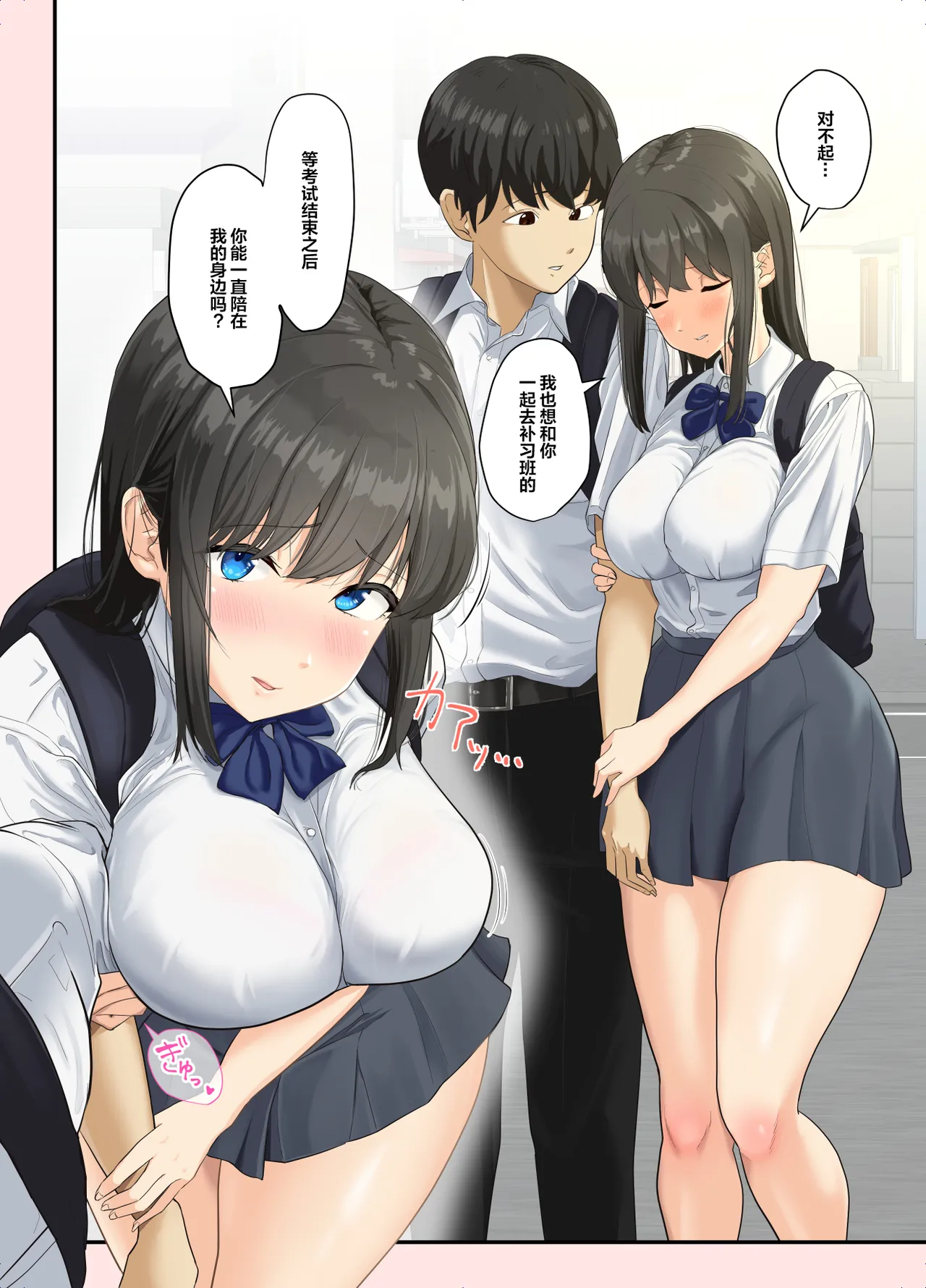 [ソーラーぱぷりか] とろけ堕ち [中国翻訳] [無修正] image number 8