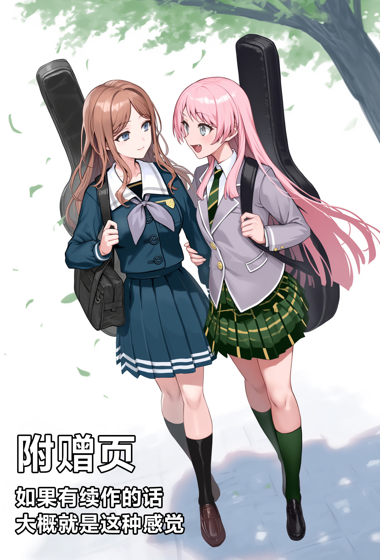 [December_fool] OCHINCHIN Haechatta node Band Member ni Shori Shite Morau Ohanashi (BanG Dream! It's MyGO!!!!!) [Starcrash＆路小茜合作汉化] [AI Generated] 图片编号 76