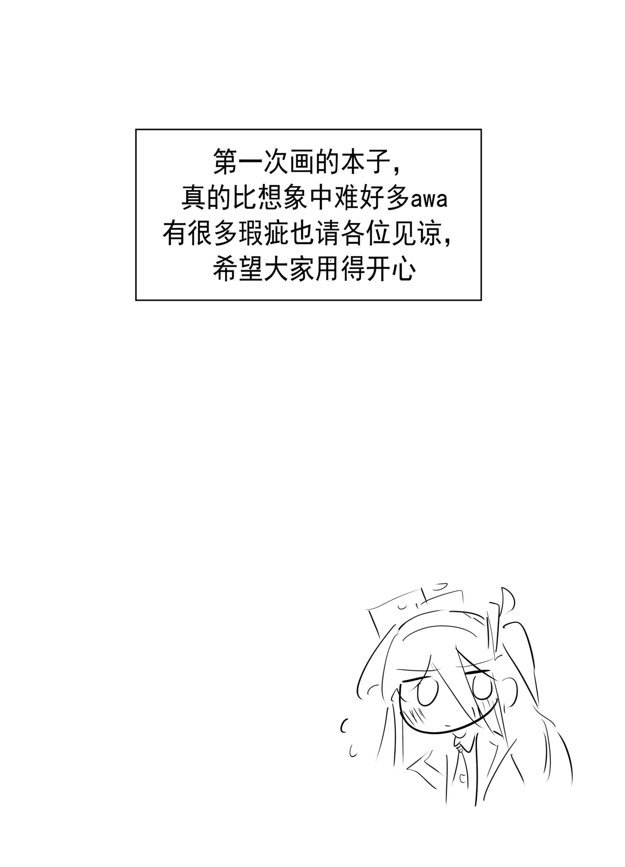 KEI‘s Secret Service image number 15