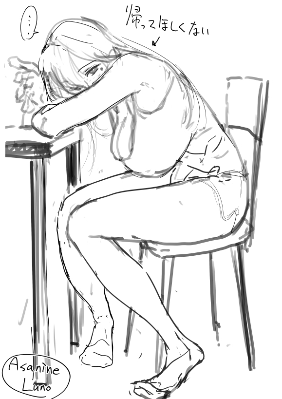 [朝仁寝ルノ] 江村さんと少年まとめ numero di immagine  20