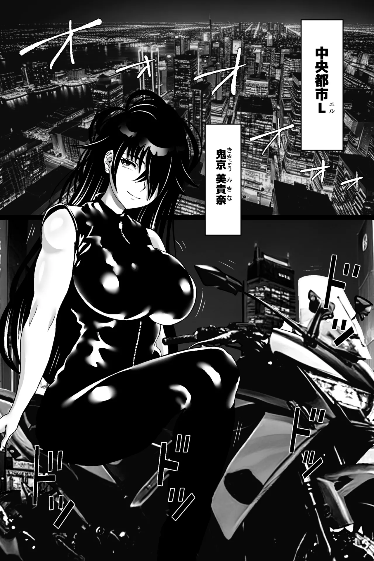 [Yasuzou Yashiki] Matsuri Asobi 이미지 번호 2