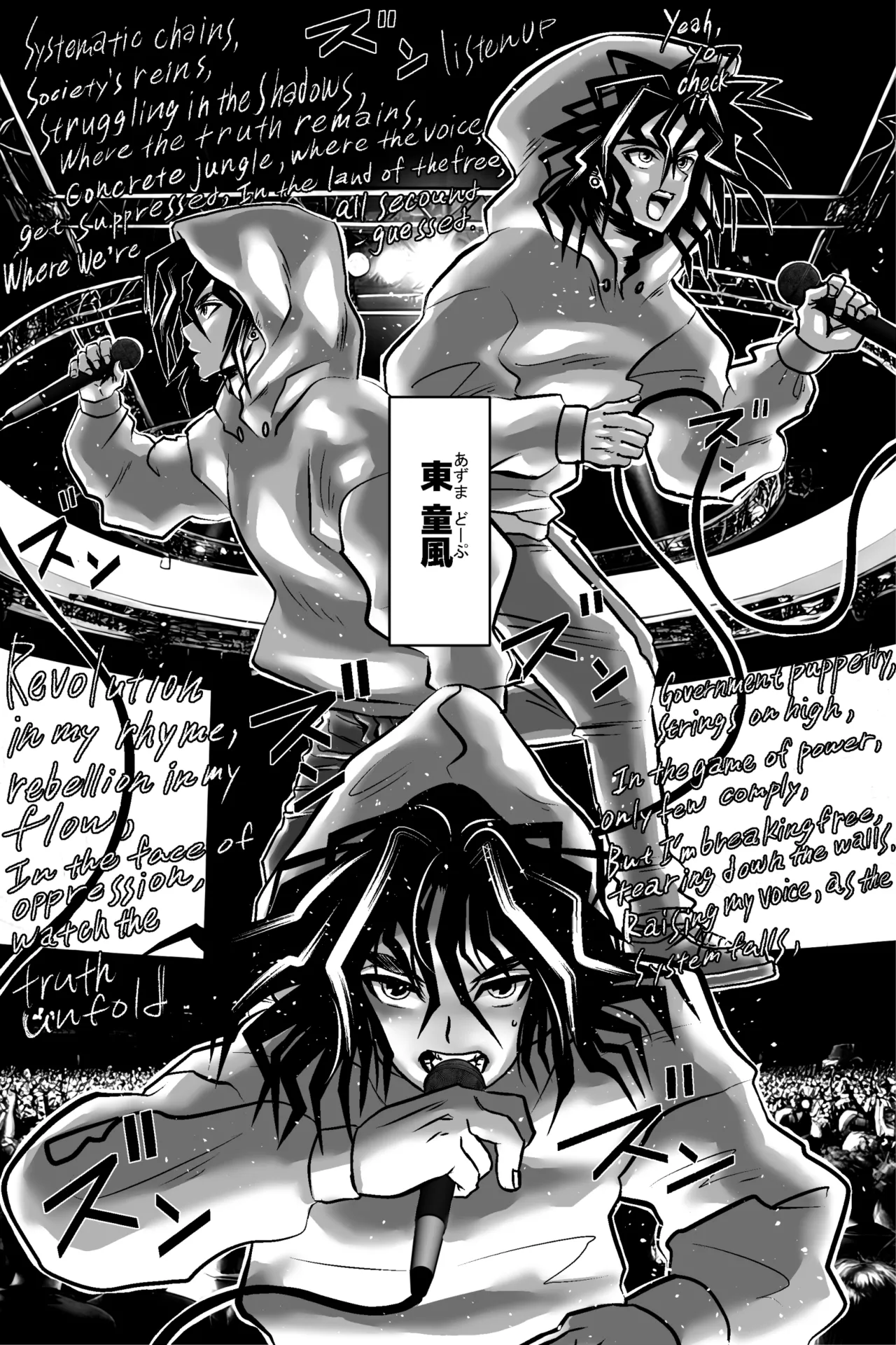 [Yasuzou Yashiki] Matsuri Asobi 이미지 번호 4