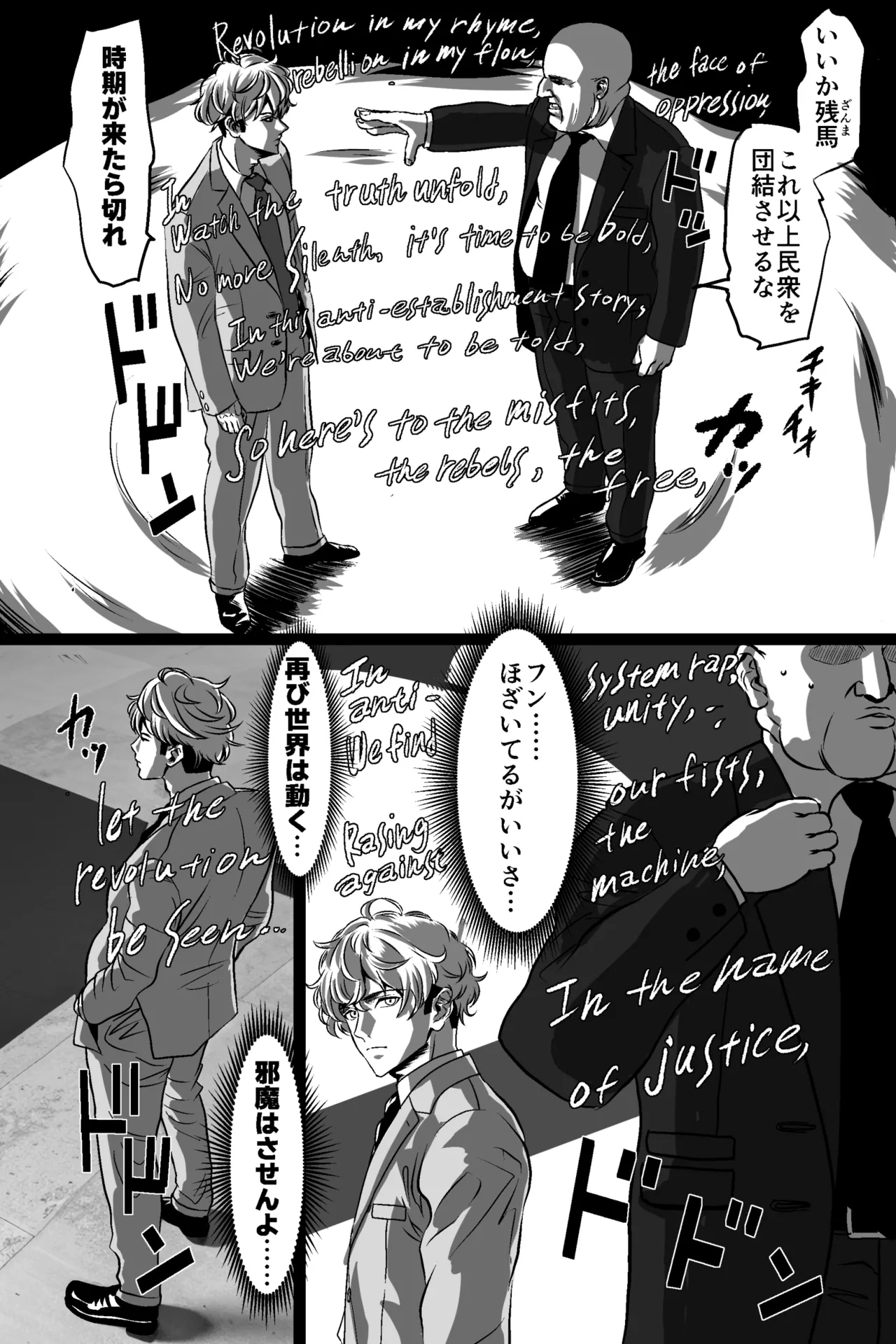 [Yasuzou Yashiki] Matsuri Asobi 이미지 번호 7