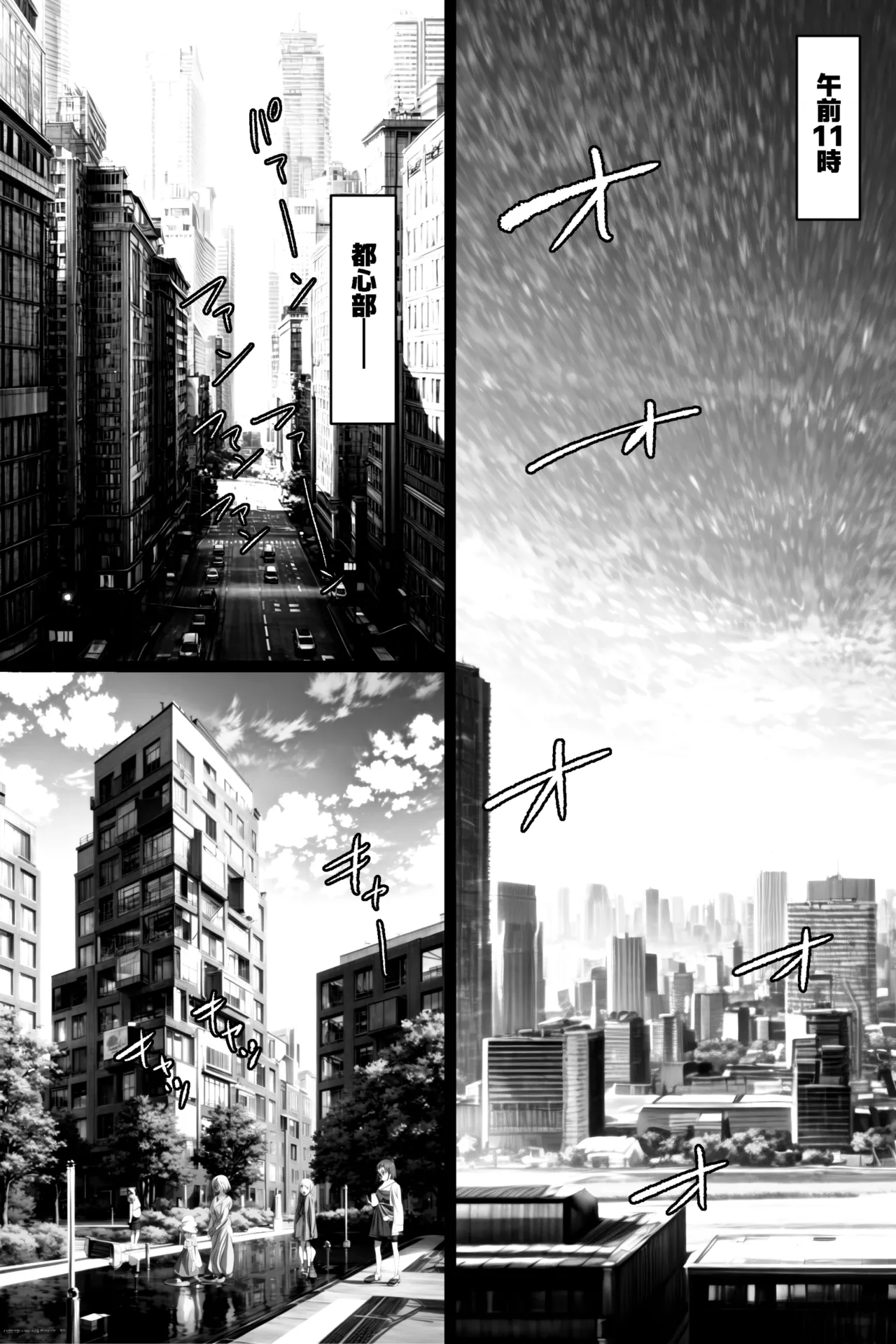 [Yasuzou Yashiki] Matsuri Asobi 이미지 번호 29