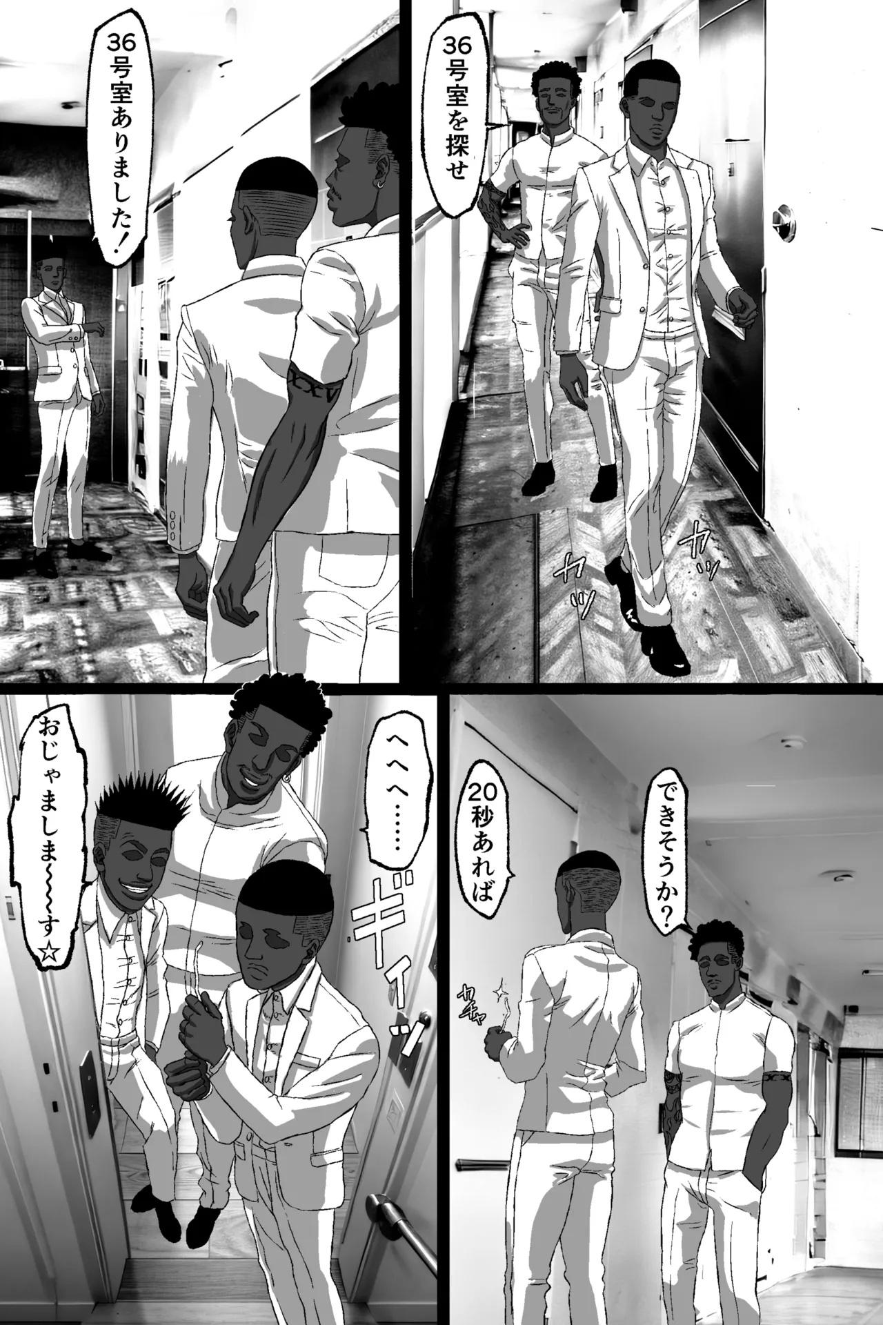 [Yasuzou Yashiki] Matsuri Asobi 이미지 번호 30