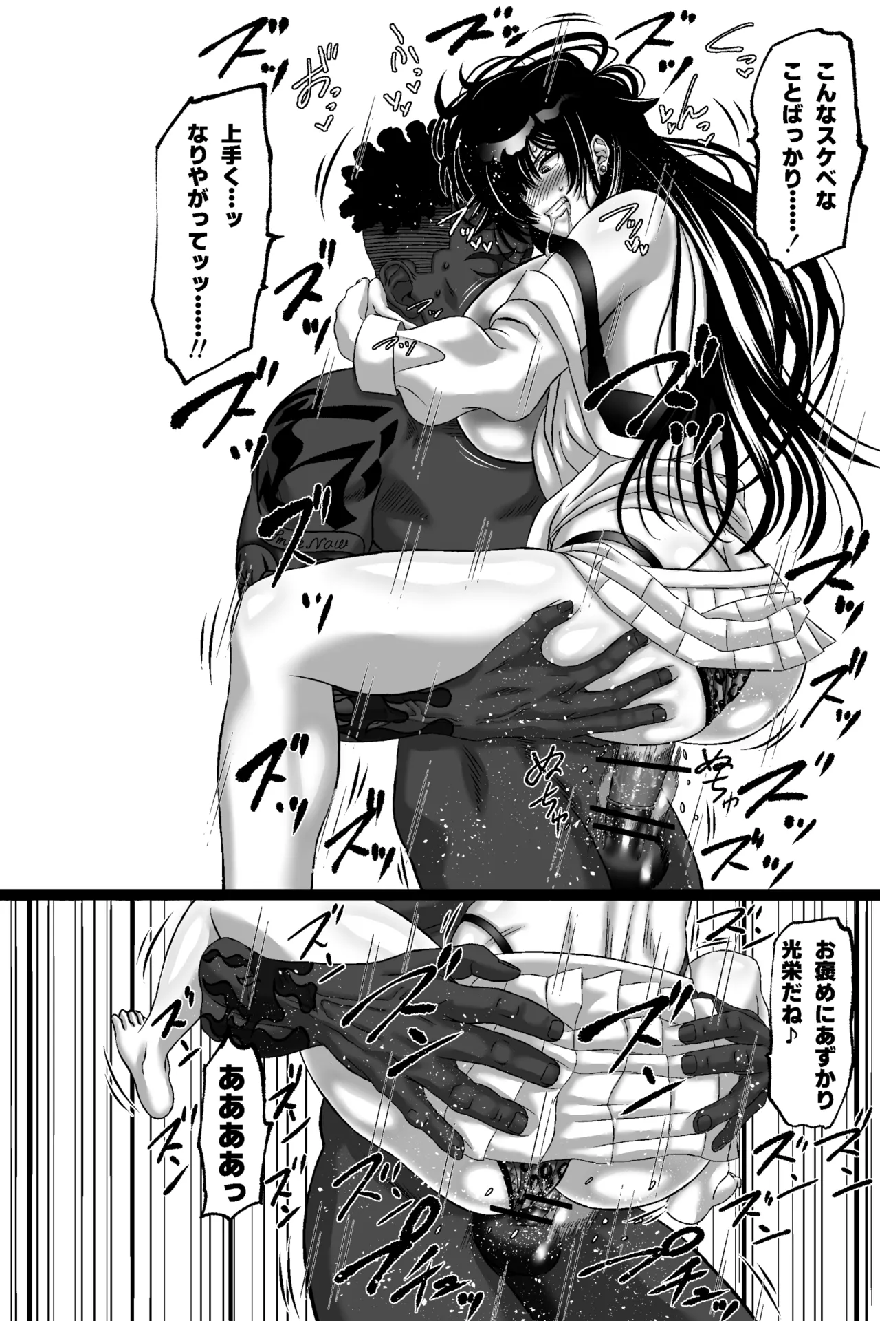 [Yasuzou Yashiki] Matsuri Asobi 이미지 번호 59