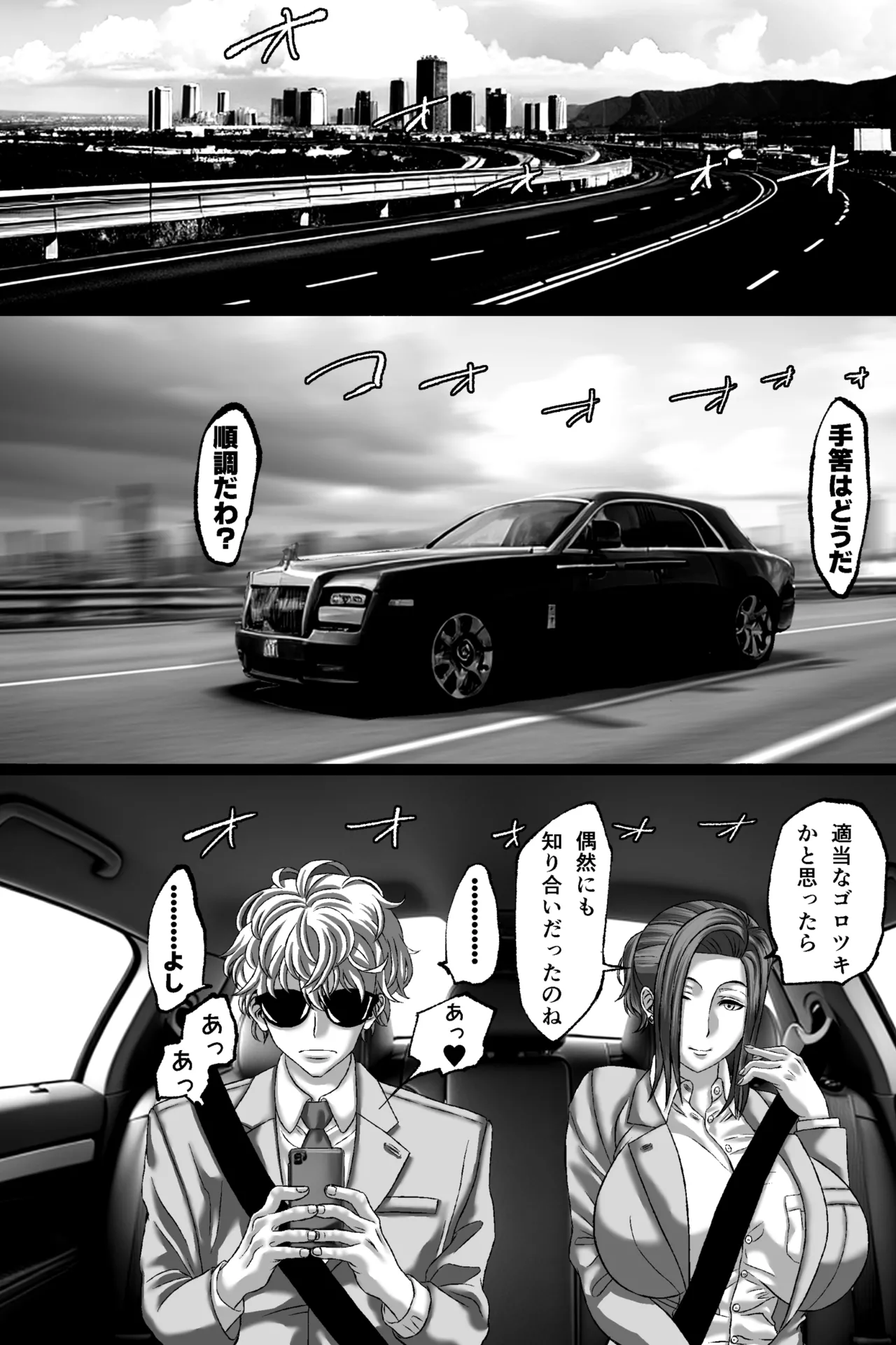 [Yasuzou Yashiki] Matsuri Asobi 이미지 번호 69