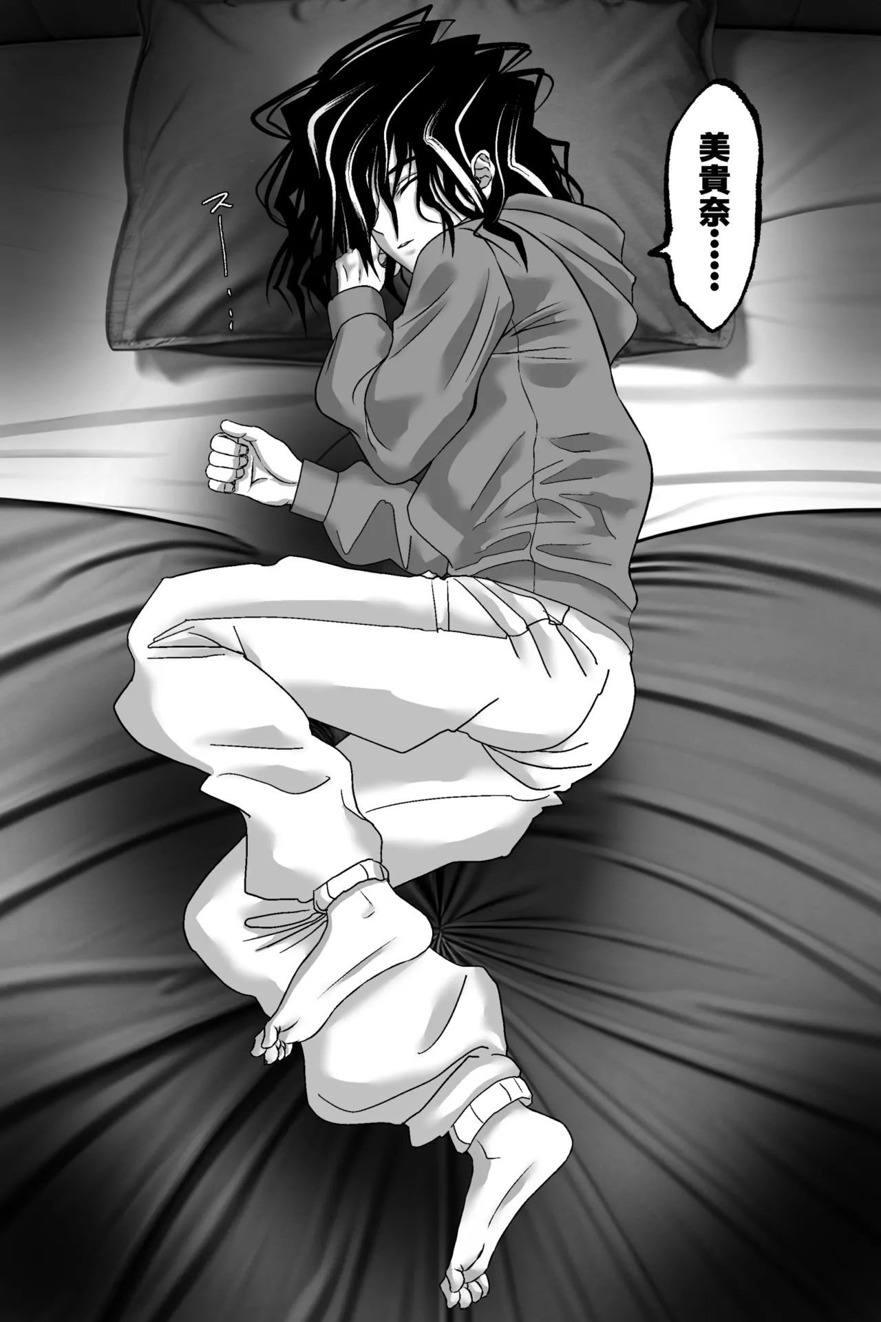 [Yasuzou Yashiki] Matsuri Asobi 이미지 번호 71