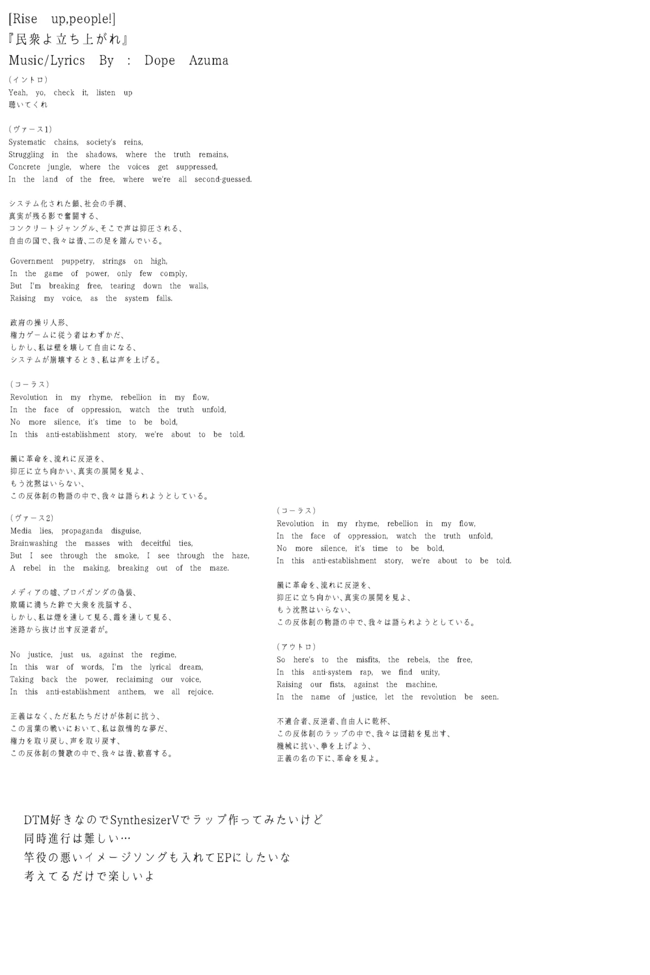 [Yasuzou Yashiki] Matsuri Asobi 이미지 번호 74