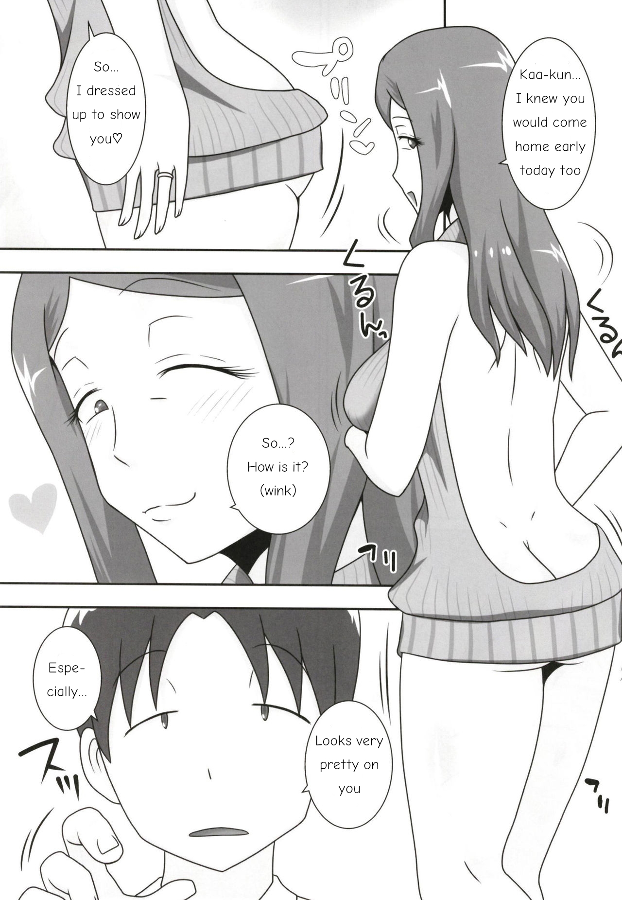 (C93) [Freehand Tamashii (DT Hone)] Sasemama | Sassy Mom [English] image number 6