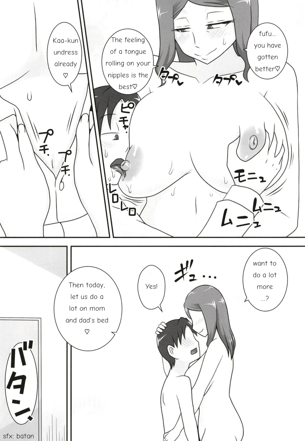 (C93) [Freehand Tamashii (DT Hone)] Sasemama | Sassy Mom [English] image number 12