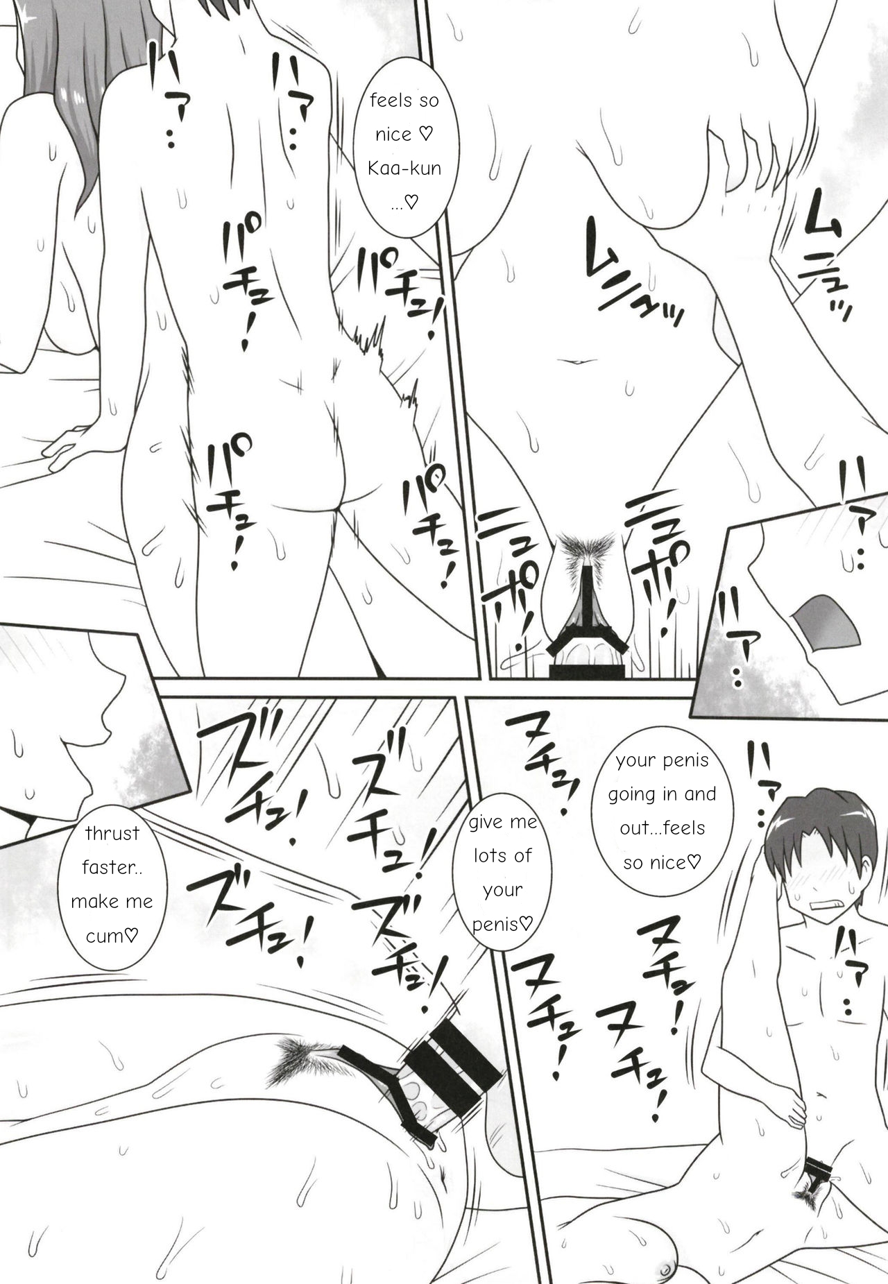 (C93) [Freehand Tamashii (DT Hone)] Sasemama | Sassy Mom [English] image number 18