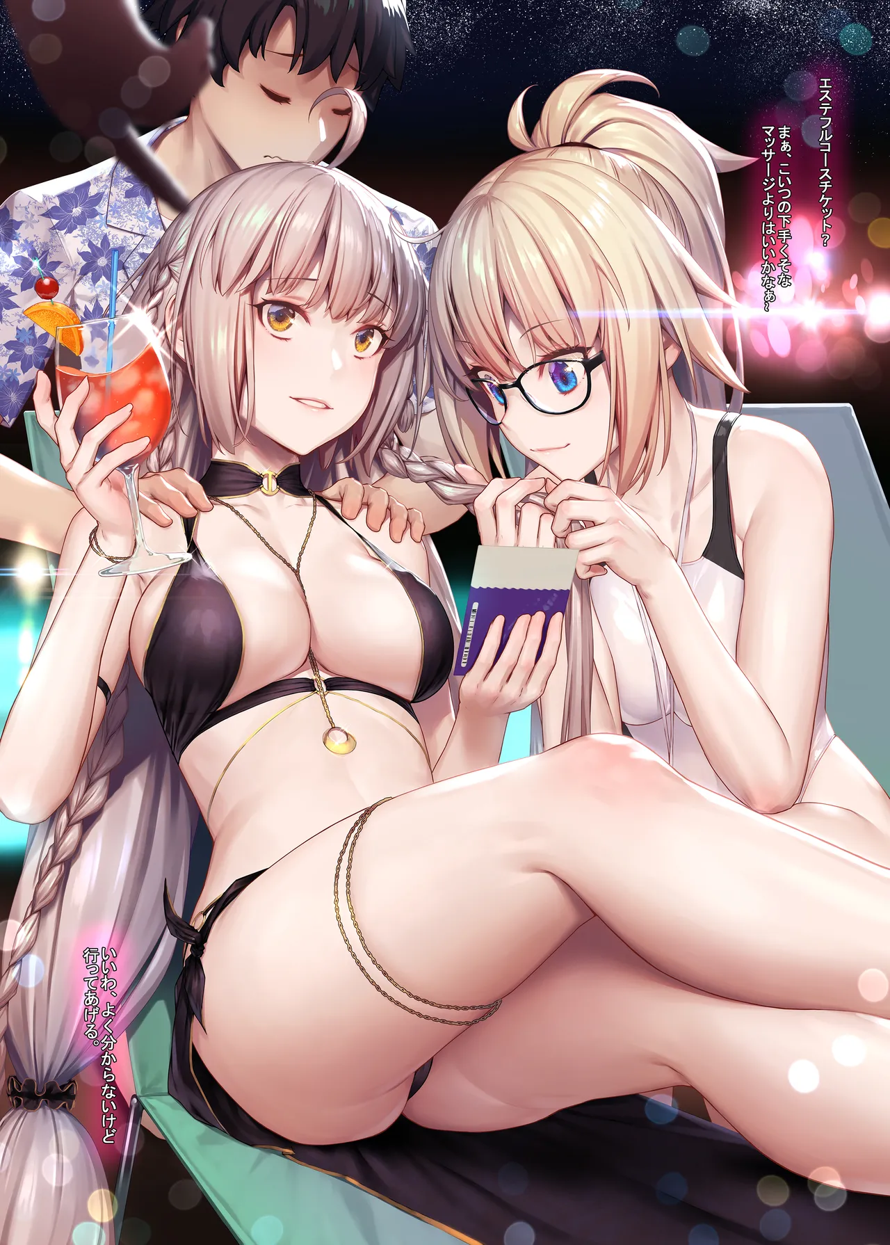 (C96) [Kenja Time (MANA)] FATE/GENTLE ORDER (Fate/Grand Order) [Hi-Res] [Decensored] [Digital] image number 4