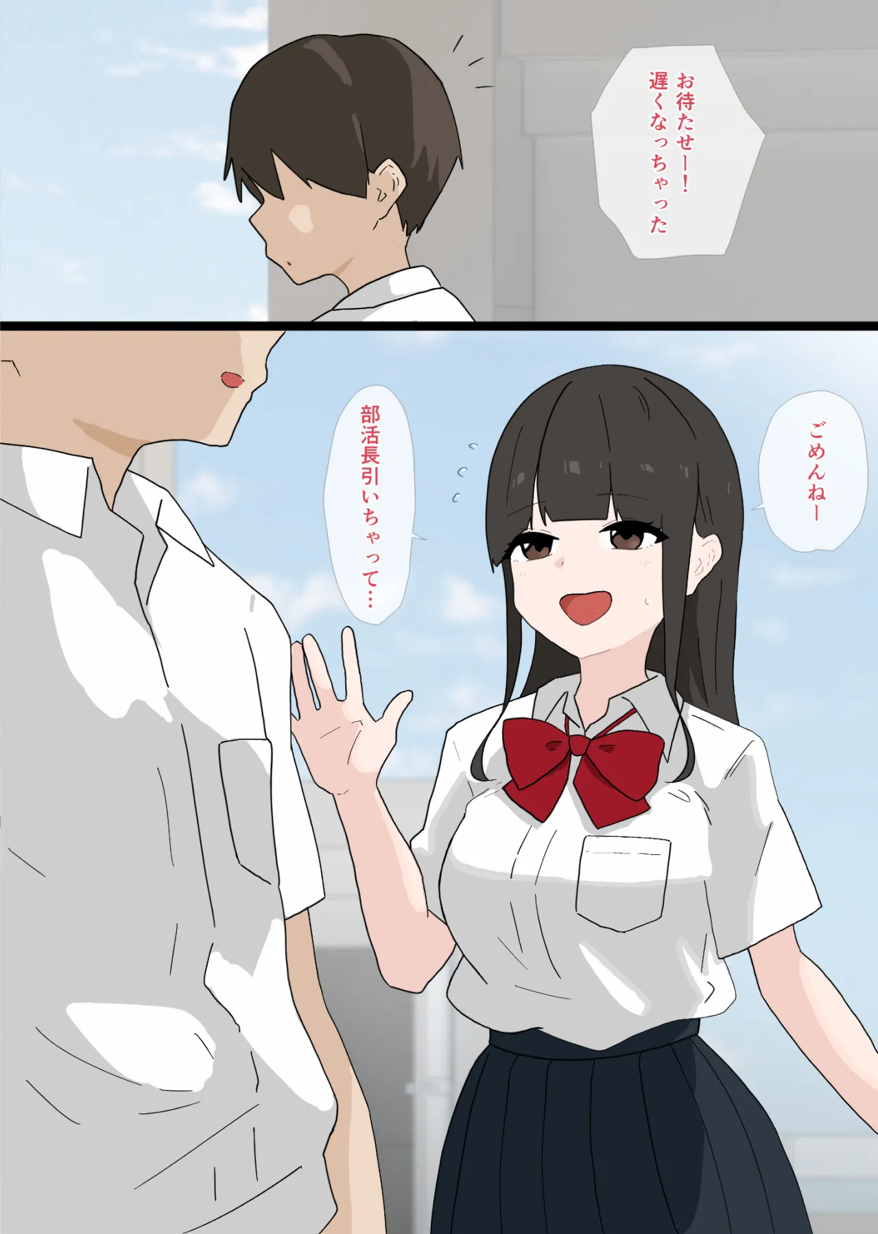 [Kanimaro] Nandemo shite Kureru Namaiki na Kouhai ni Gyaku NTR sareru Hanashi 이미지 번호 2