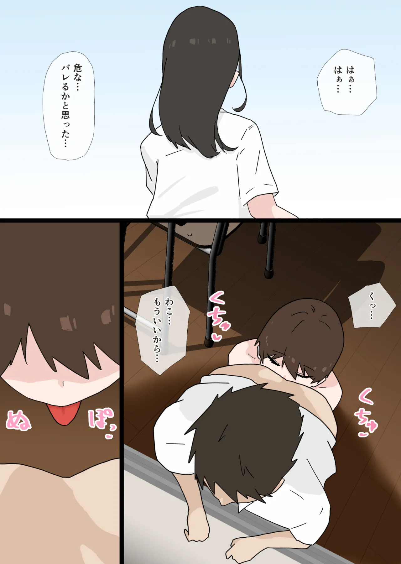 [Kanimaro] Nandemo shite Kureru Namaiki na Kouhai ni Gyaku NTR sareru Hanashi 이미지 번호 30