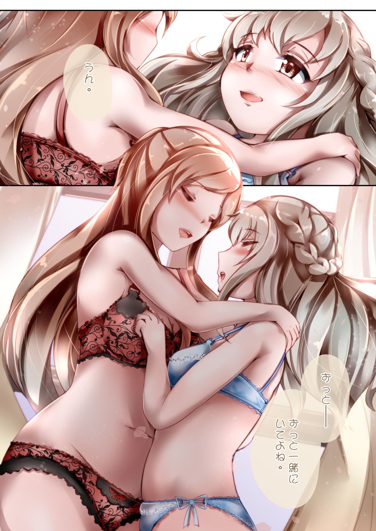 [白姫リリオ．kaj．黒王女ロゾ] Ｌ・Ｋ・Ｒ：百合ノ姫と薔薇ノ王女 image number 17