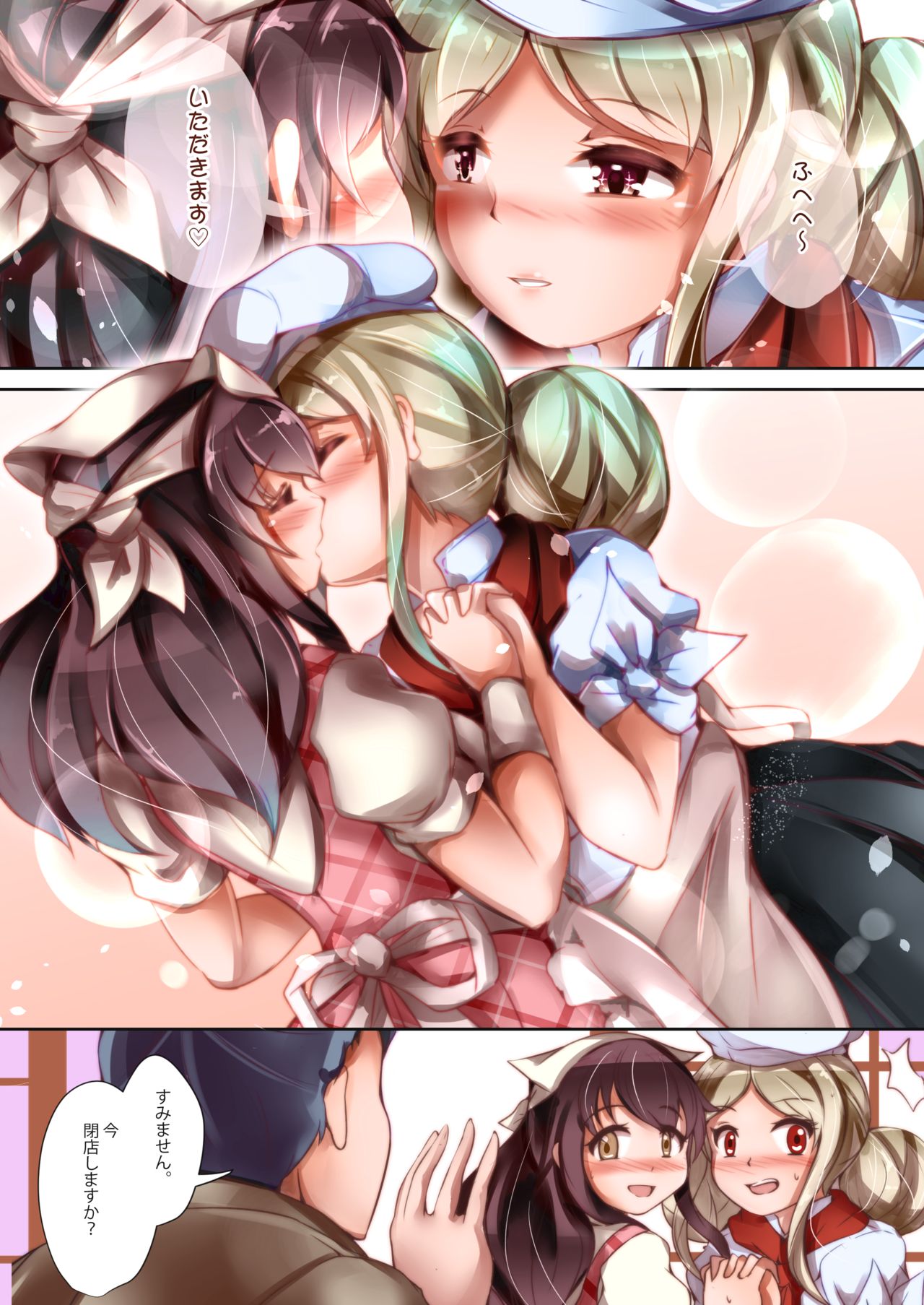 [白姫リリオ．kaj．黒王女ロゾ] Ｌ・Ｋ・Ｒ：百合ノ姫と薔薇ノ王女 image number 29