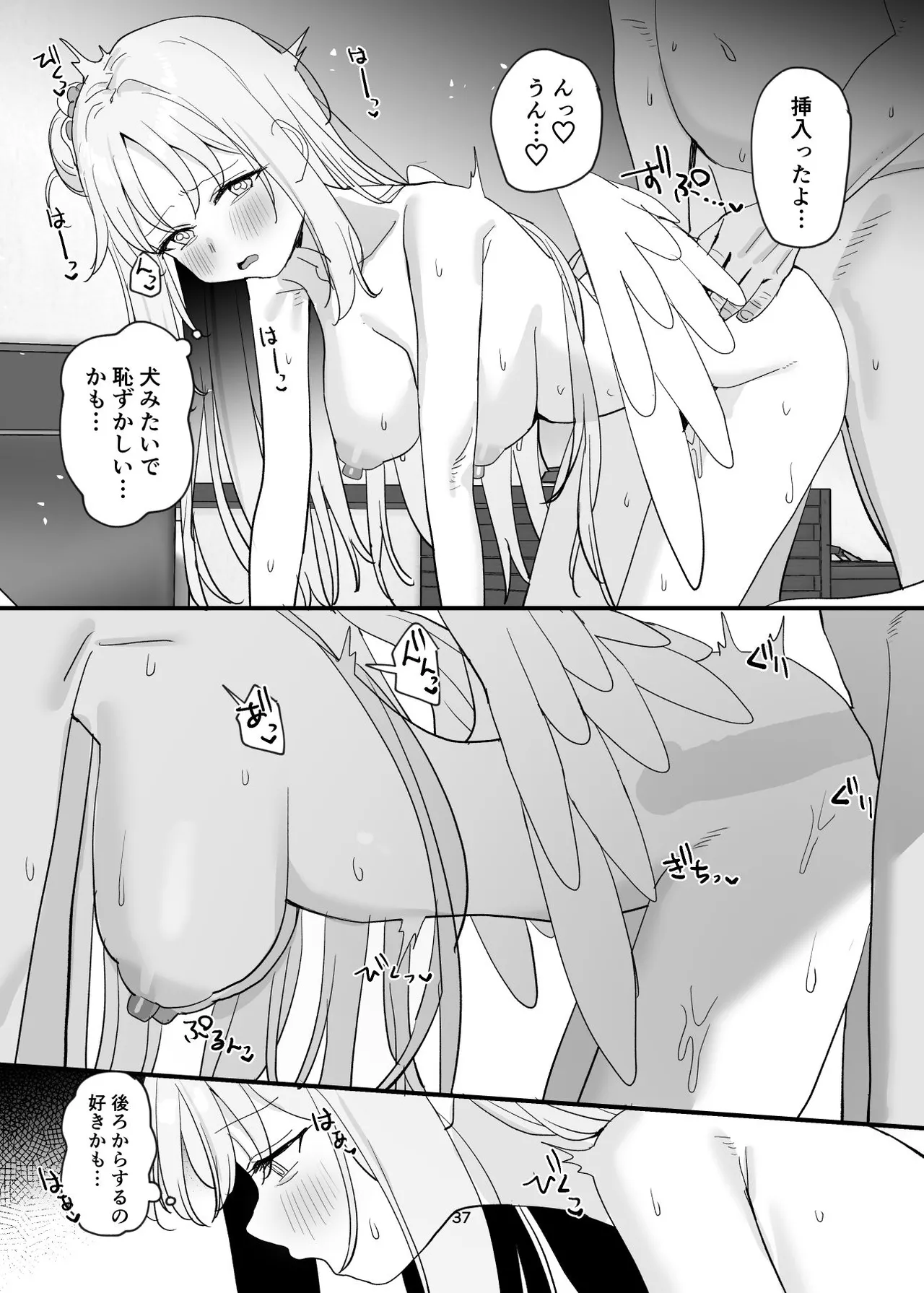 [Subachikyu! (Subachi)] Sensei to Seito datte Ecchi shite mo Ii jan ne (Blue Archive) [Digital] 画像番号 37