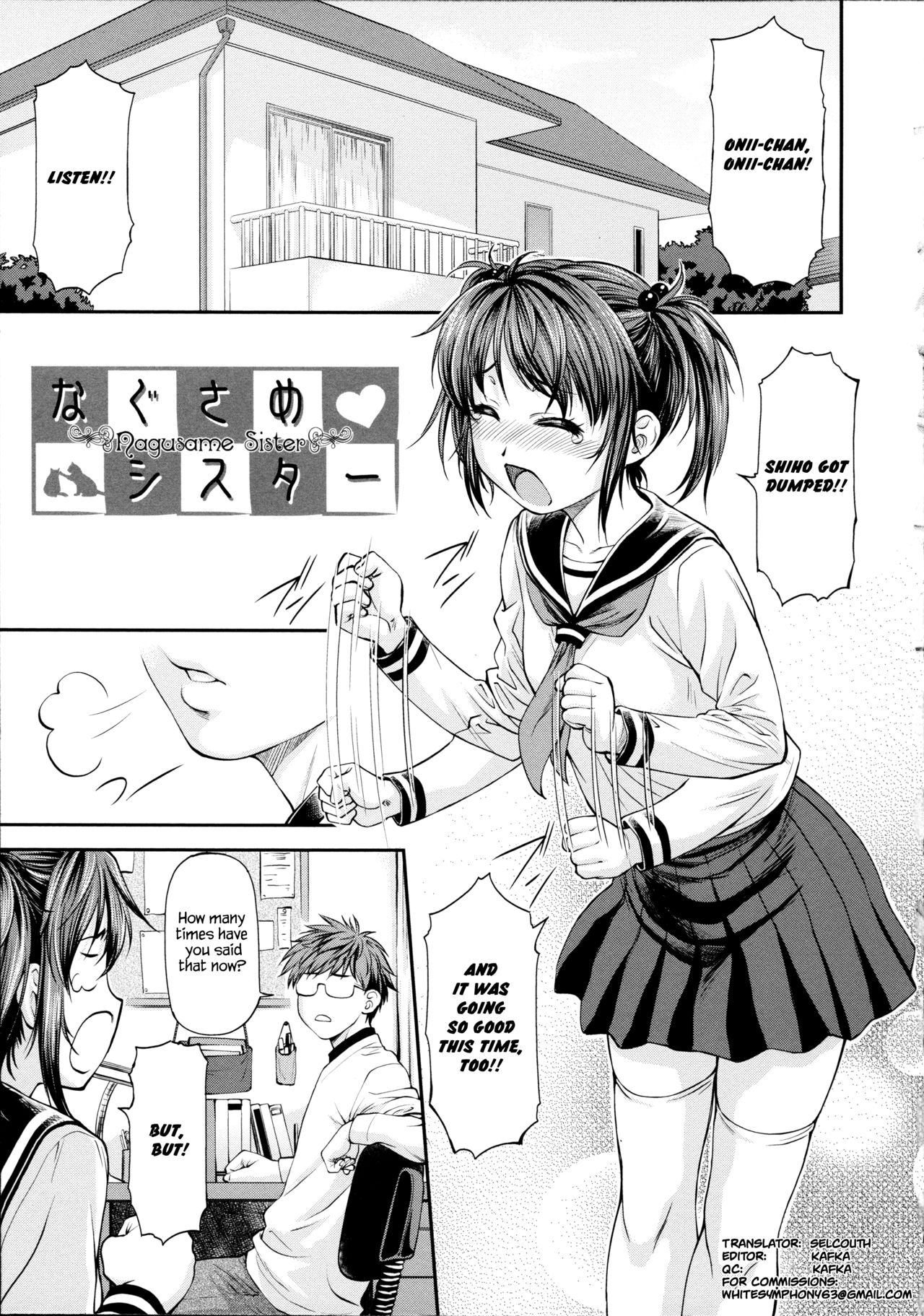 [Nagare Ippon] Ana no Oku no Ii Tokoro Ch. 6 [English] [=White Symphony=] image number 1