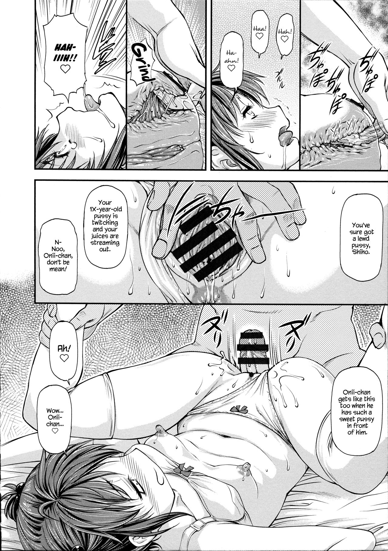 [Nagare Ippon] Ana no Oku no Ii Tokoro Ch. 6 [English] [=White Symphony=] image number 6