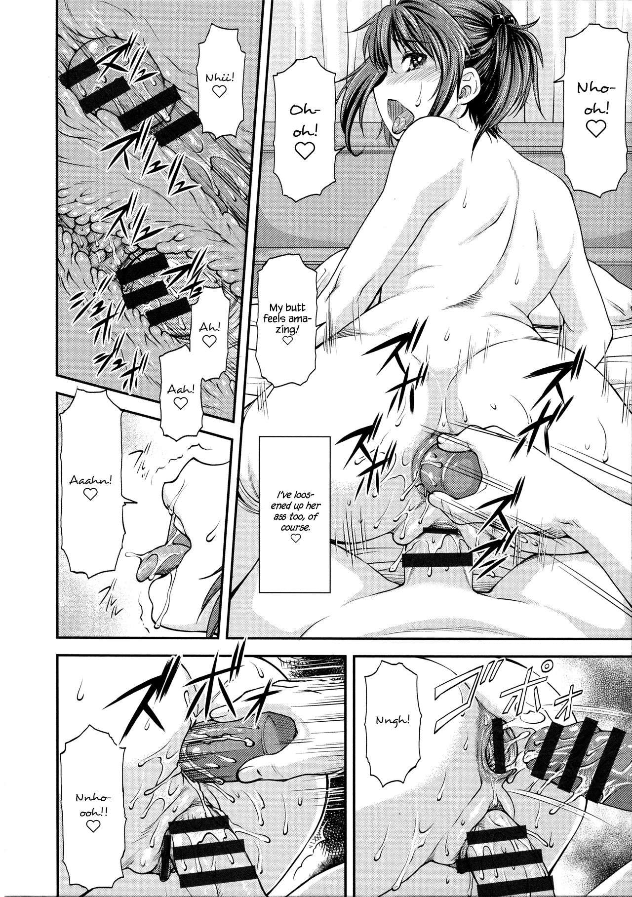[Nagare Ippon] Ana no Oku no Ii Tokoro Ch. 6 [English] [=White Symphony=] image number 14