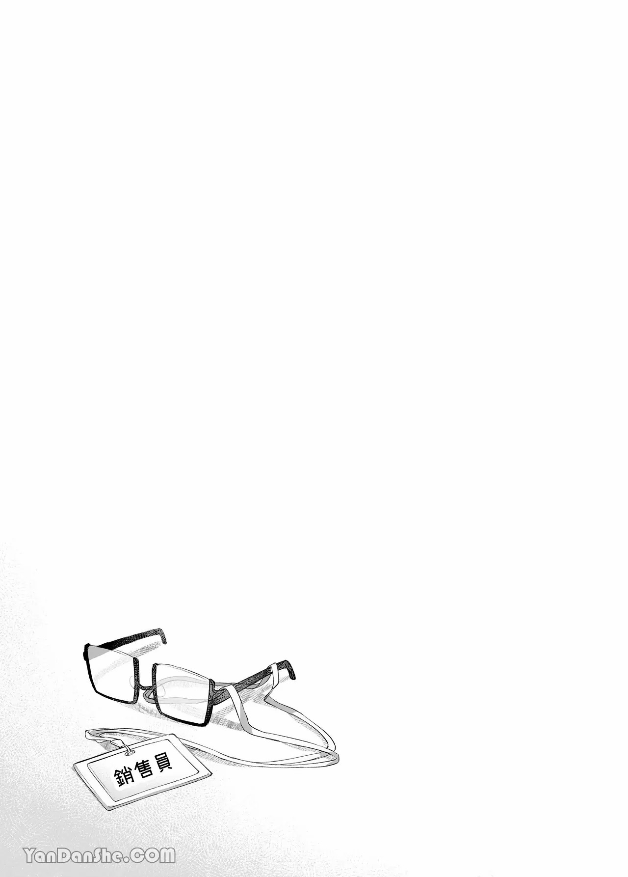 【むら茶木】新刊這麼×××都是因為小精靈的錯 numero di immagine  78