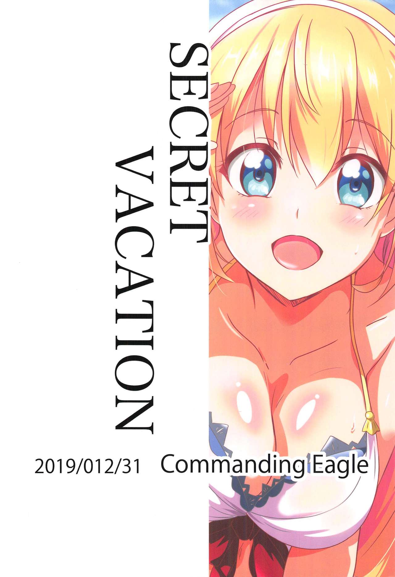(C97) [Commanding Eagle (Washizuka Sho)] SECRET VACATION (Princess Connect! Re:Dive) [Chinese] [寂月汉化组] imagen número 25