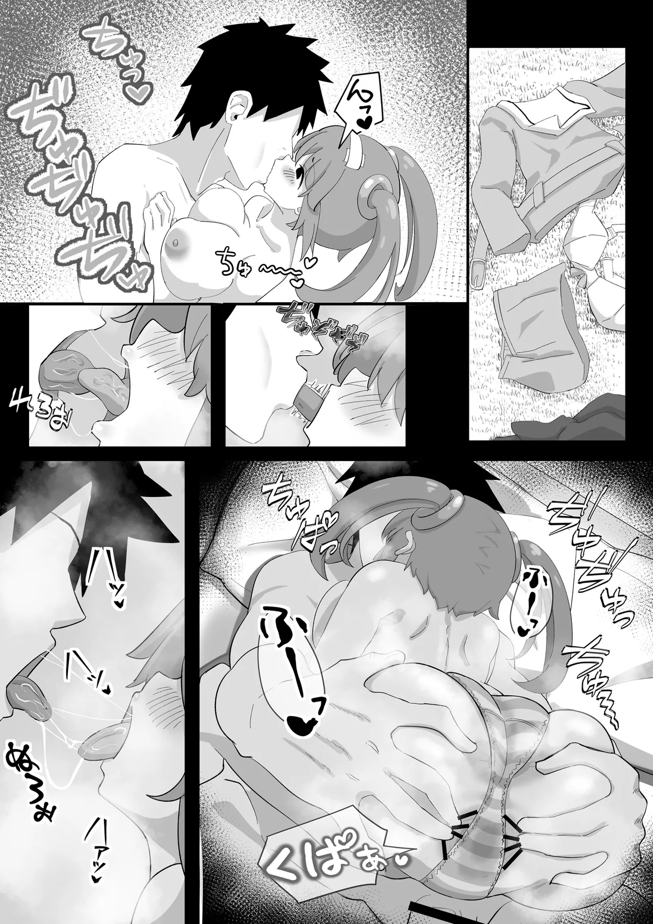 [Kono Yo no Subete o Te ni Ireta Otoko (Nagashima)] Minori to H shiyo! (Senran Kagura) 이미지 번호 10