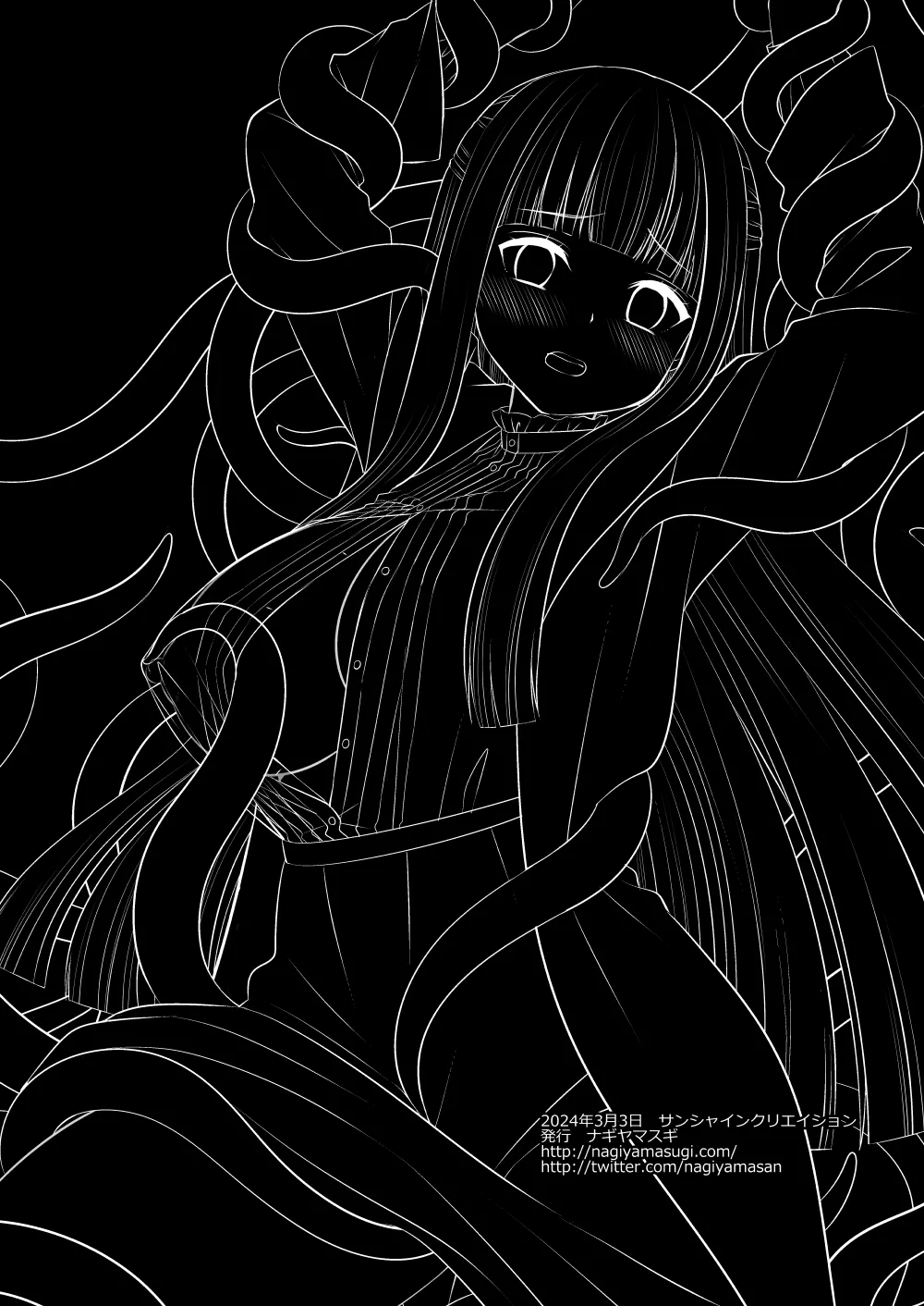 [Nagiyamasugi (Nagiyama)] Shokushu Fern丨触手菲伦 (Sousou no Frieren) [Chinese] [角都九阳个人汉化] [Digital] image number 15