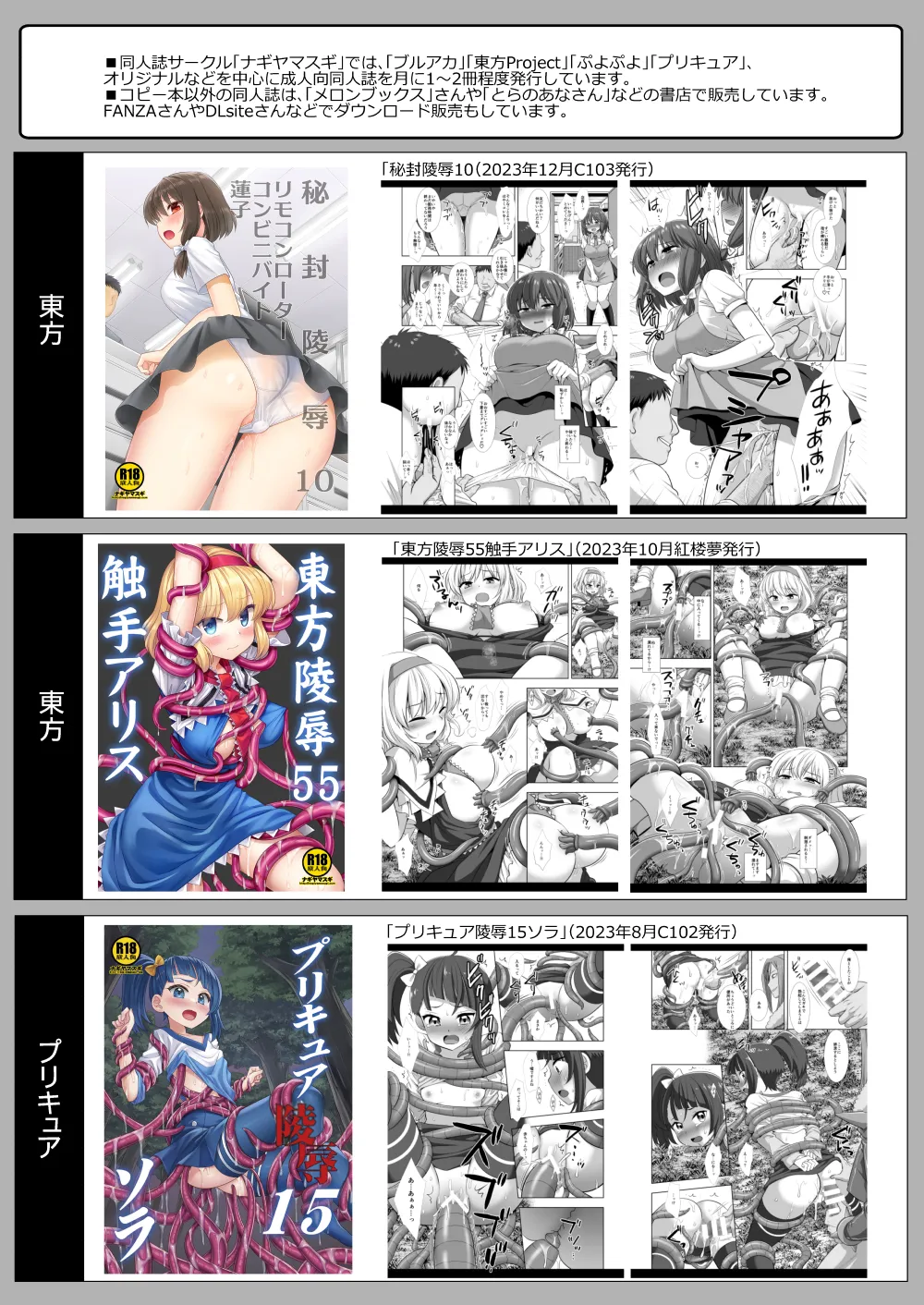 [Nagiyamasugi (Nagiyama)] Shokushu Fern丨触手菲伦 (Sousou no Frieren) [Chinese] [角都九阳个人汉化] [Digital] image number 29