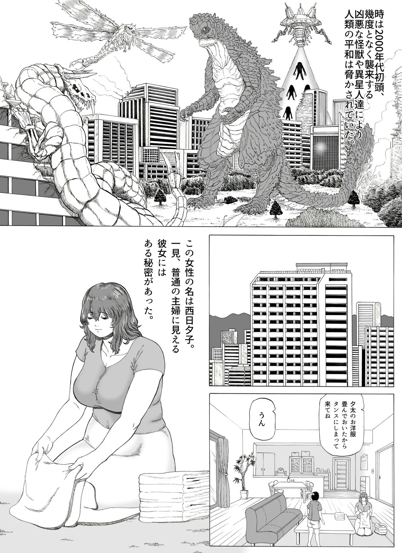 大母神その2 이미지 번호 3