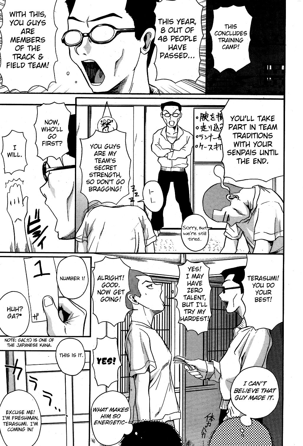 [Fuetakishi] Runner's High | Erotic Runner Play And Go!! (COMIC Kairakuten 2007-10) [English] [Yoroshii] numero di immagine  3