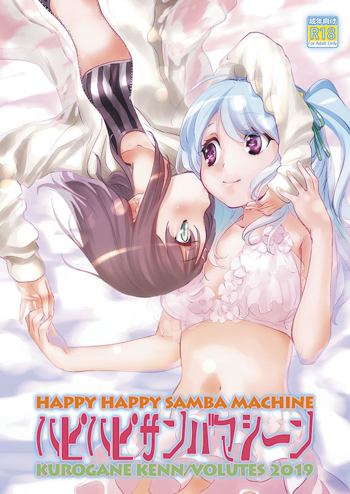 [VOLUTES (Kurogane Kenn)] Happy Happy Samba Machine (BanG Dream!) [English] [WindyFall Scanlations] [Digital] 图片编号 1
