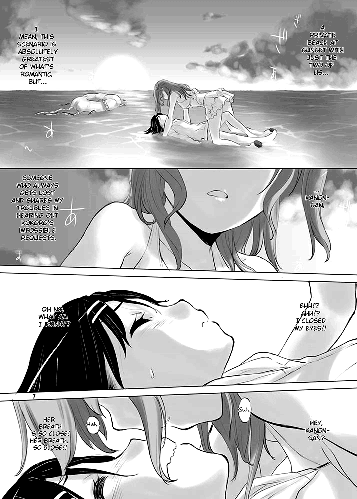 [VOLUTES (Kurogane Kenn)] Happy Happy Samba Machine (BanG Dream!) [English] [WindyFall Scanlations] [Digital] 图片编号 6