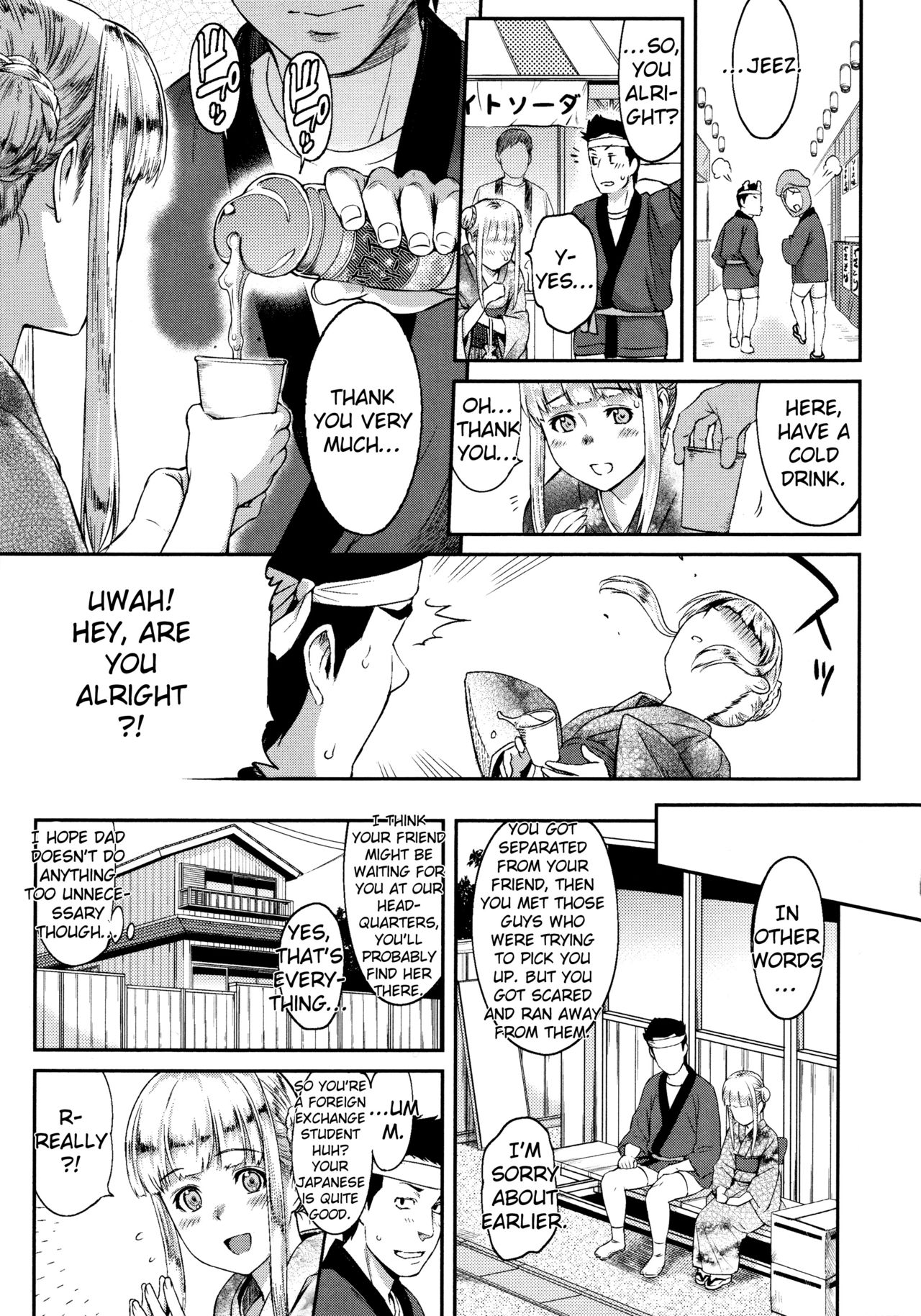 [Yoshiura Kazuya] Aoime no Nadeshiko | Blue Eyed Nadeshiko (Futari Yogari) [English] {TripleSevenScans} image number 5