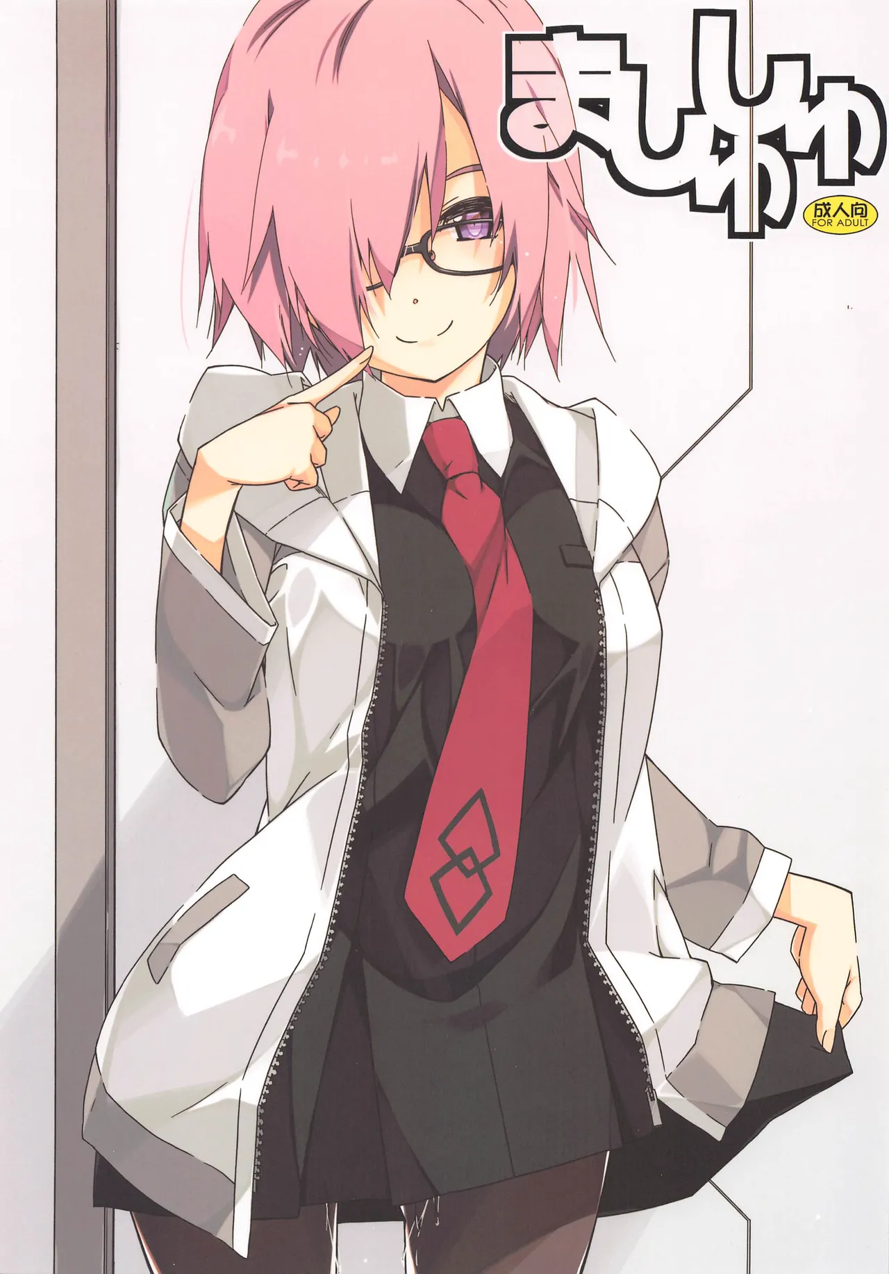 (Hataket SP) [Angyadow (Shikei)] Mashushu (Fate/Grand Order) [Chinese] [B_Meow个人汉化] image number 2