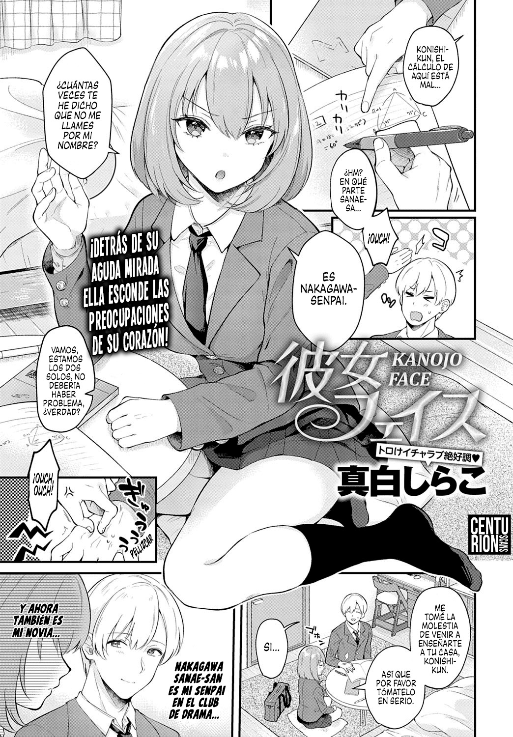 [Mashiro Shirako] Kanojo Face (COMIC Anthurium 2020-03) [Spanish] [Centurion Scans] [Digital] 画像番号 1
