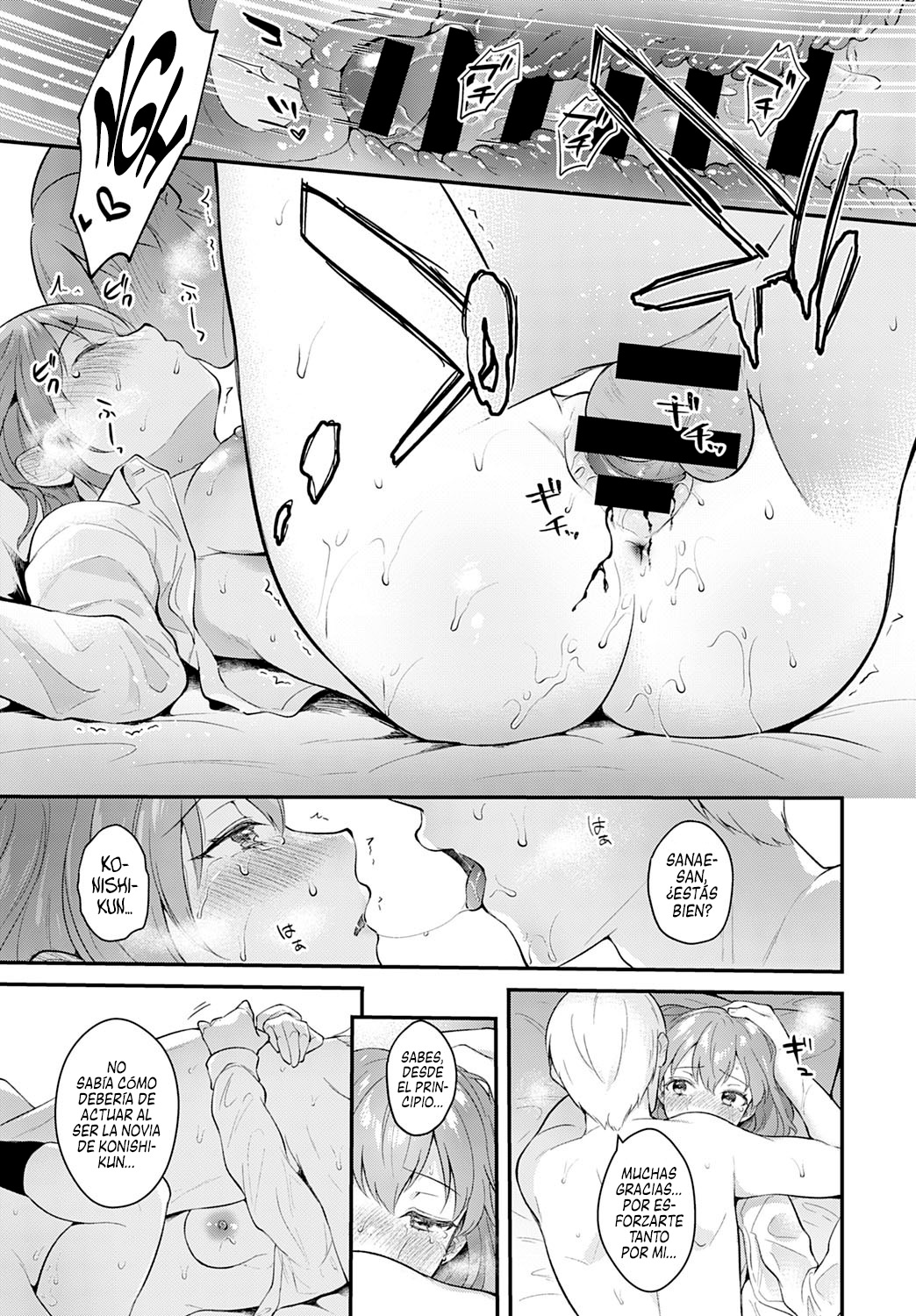 [Mashiro Shirako] Kanojo Face (COMIC Anthurium 2020-03) [Spanish] [Centurion Scans] [Digital] 画像番号 17