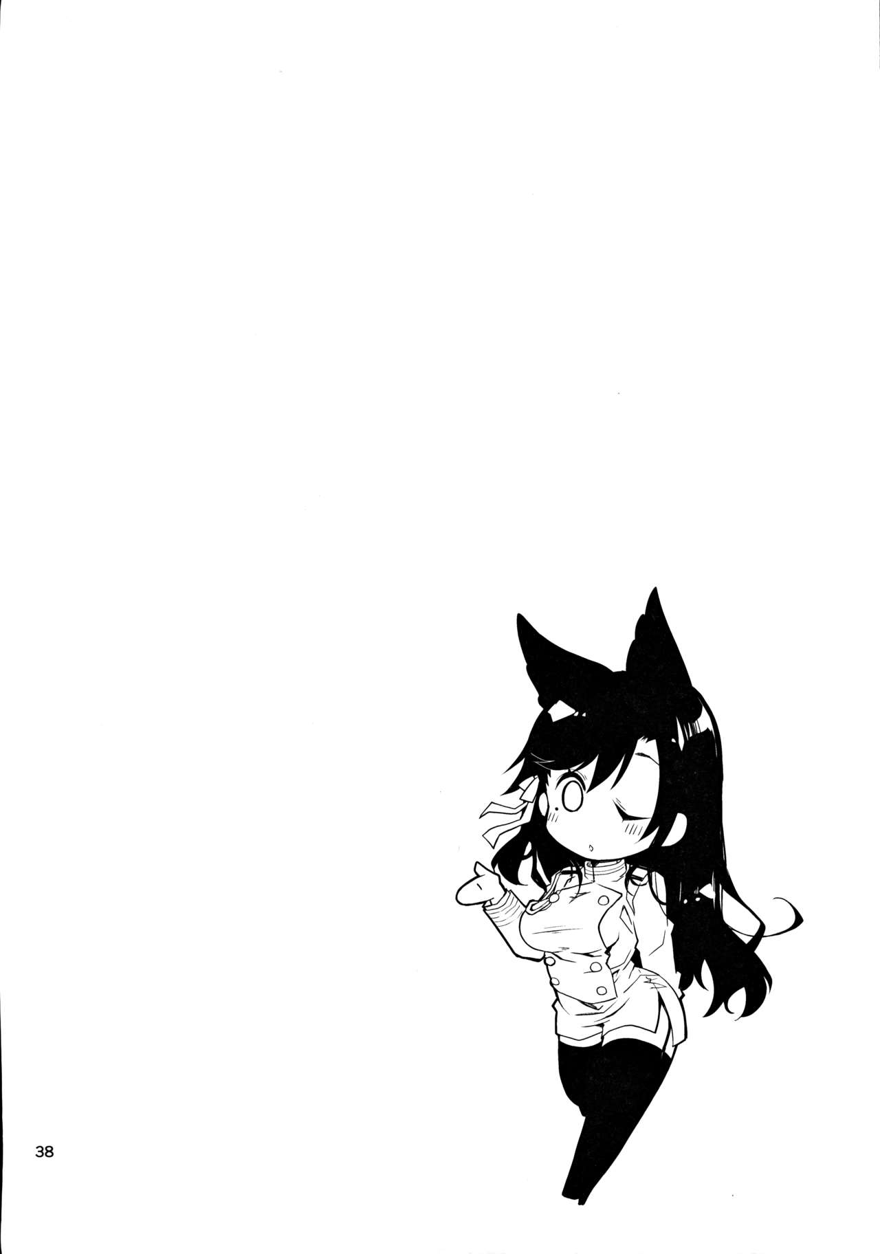 [Ponkotsu Works] Azupon (Azur Lane) [Korean] imagen número 20