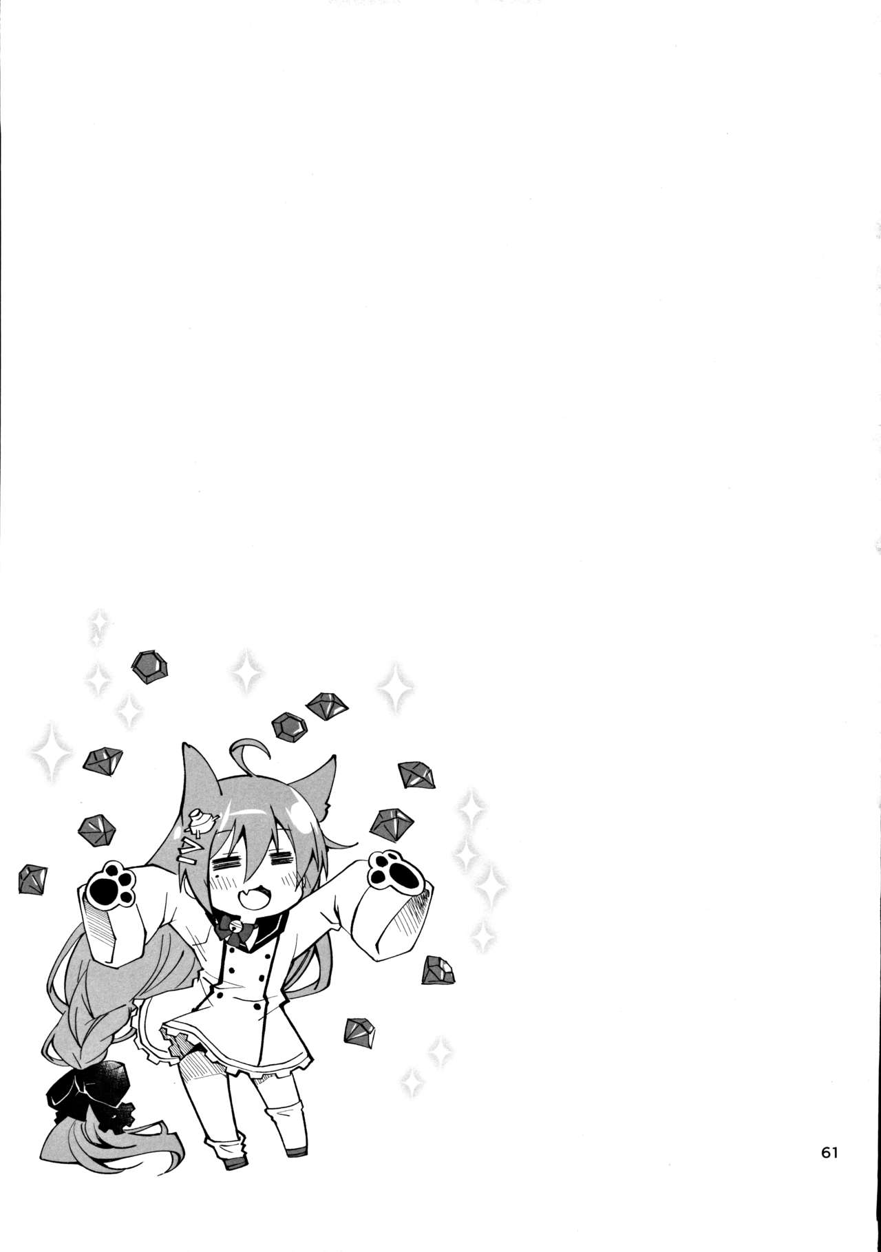 [Ponkotsu Works] Azupon (Azur Lane) [Korean] imagen número 27